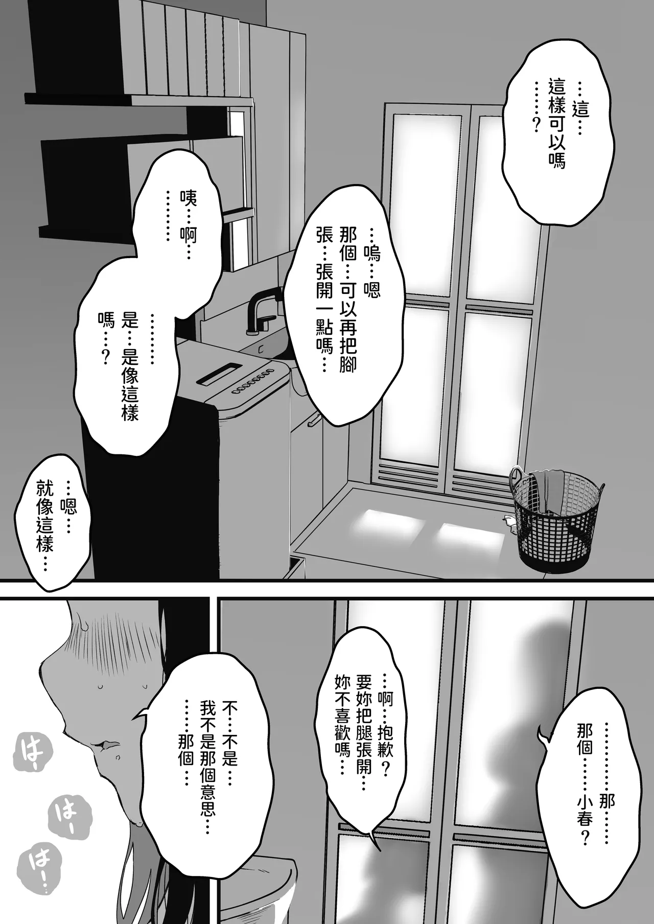 หน้า 83