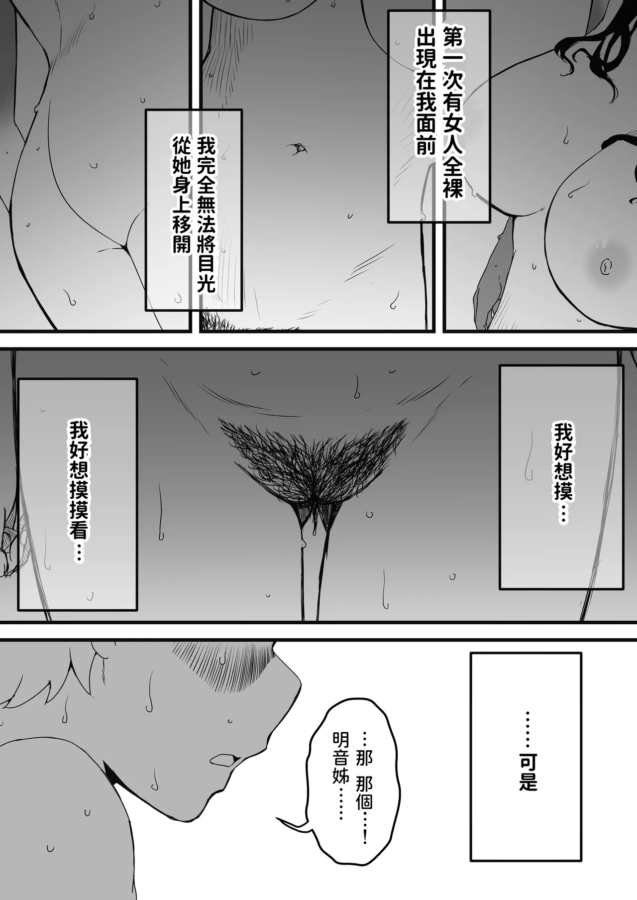 หน้า 88