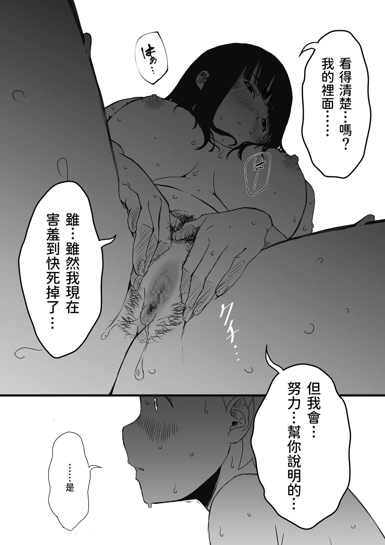หน้า 90