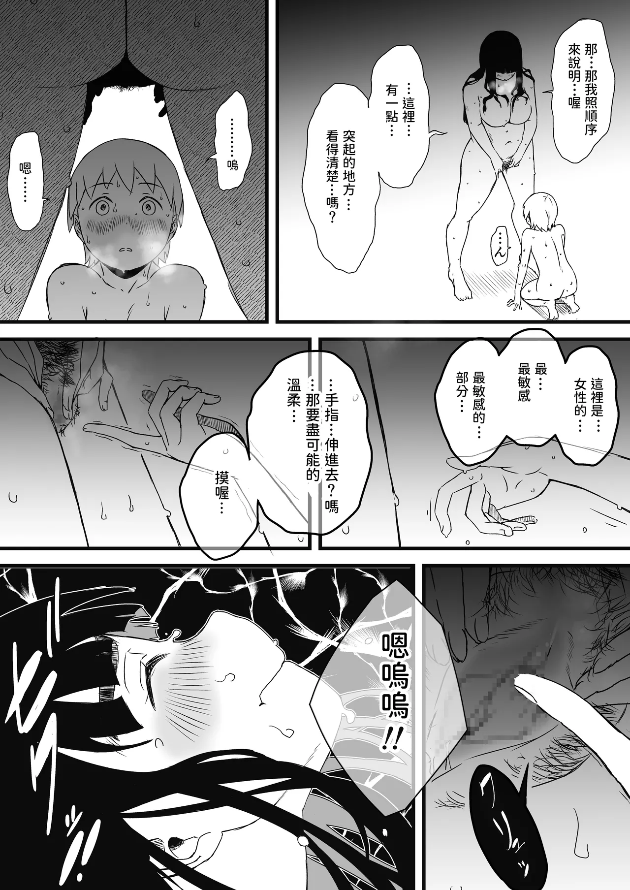 หน้า 91