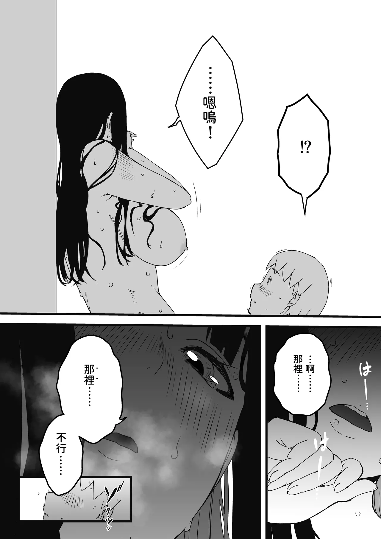 หน้า 97