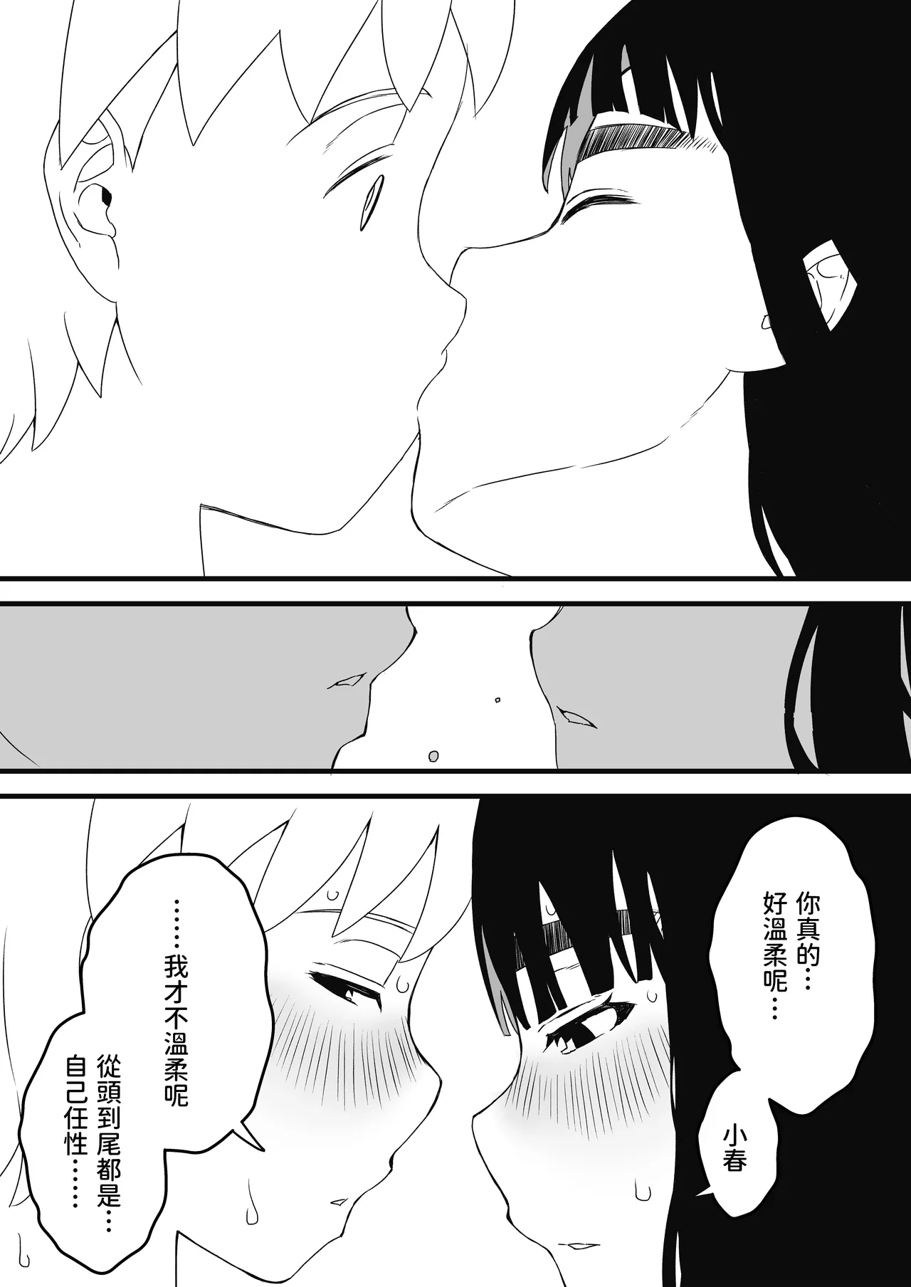หน้า 102