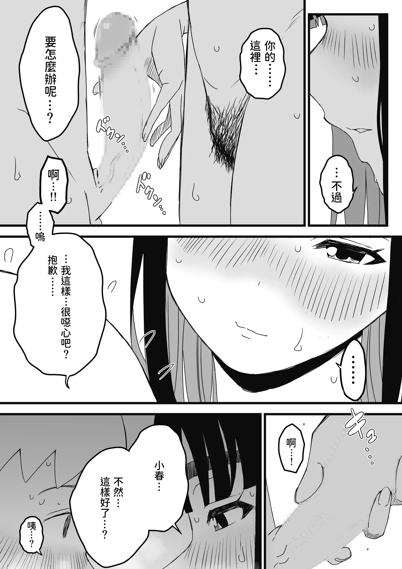 หน้า 103