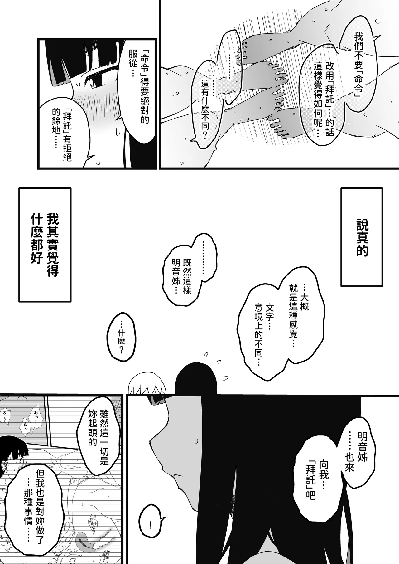 หน้า 104