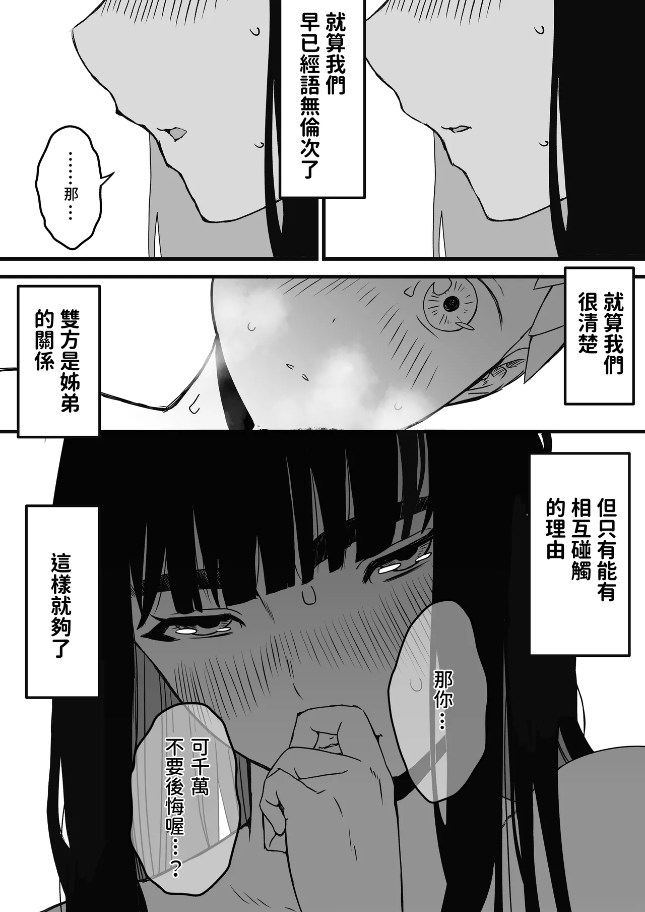 หน้า 105