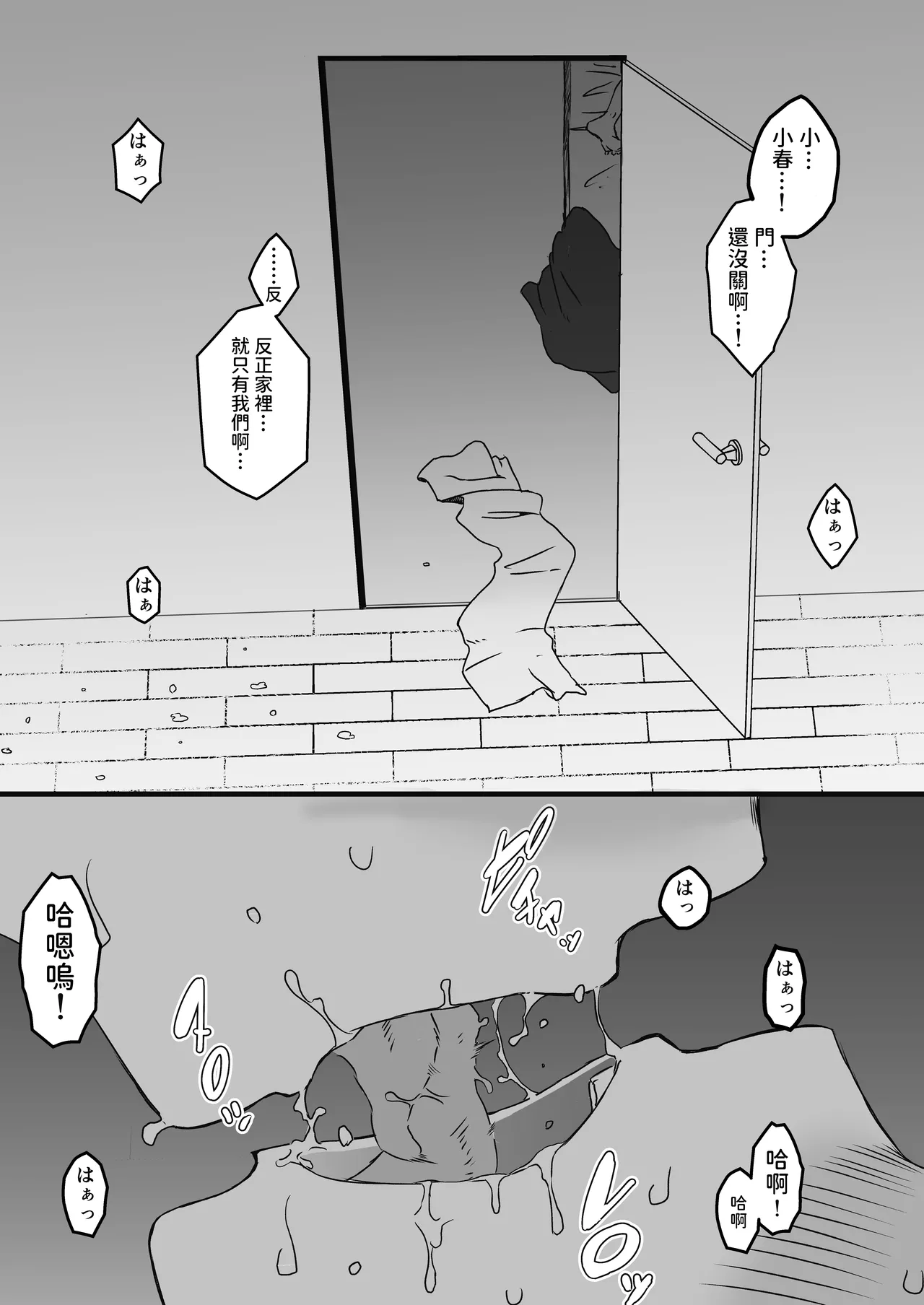 หน้า 108