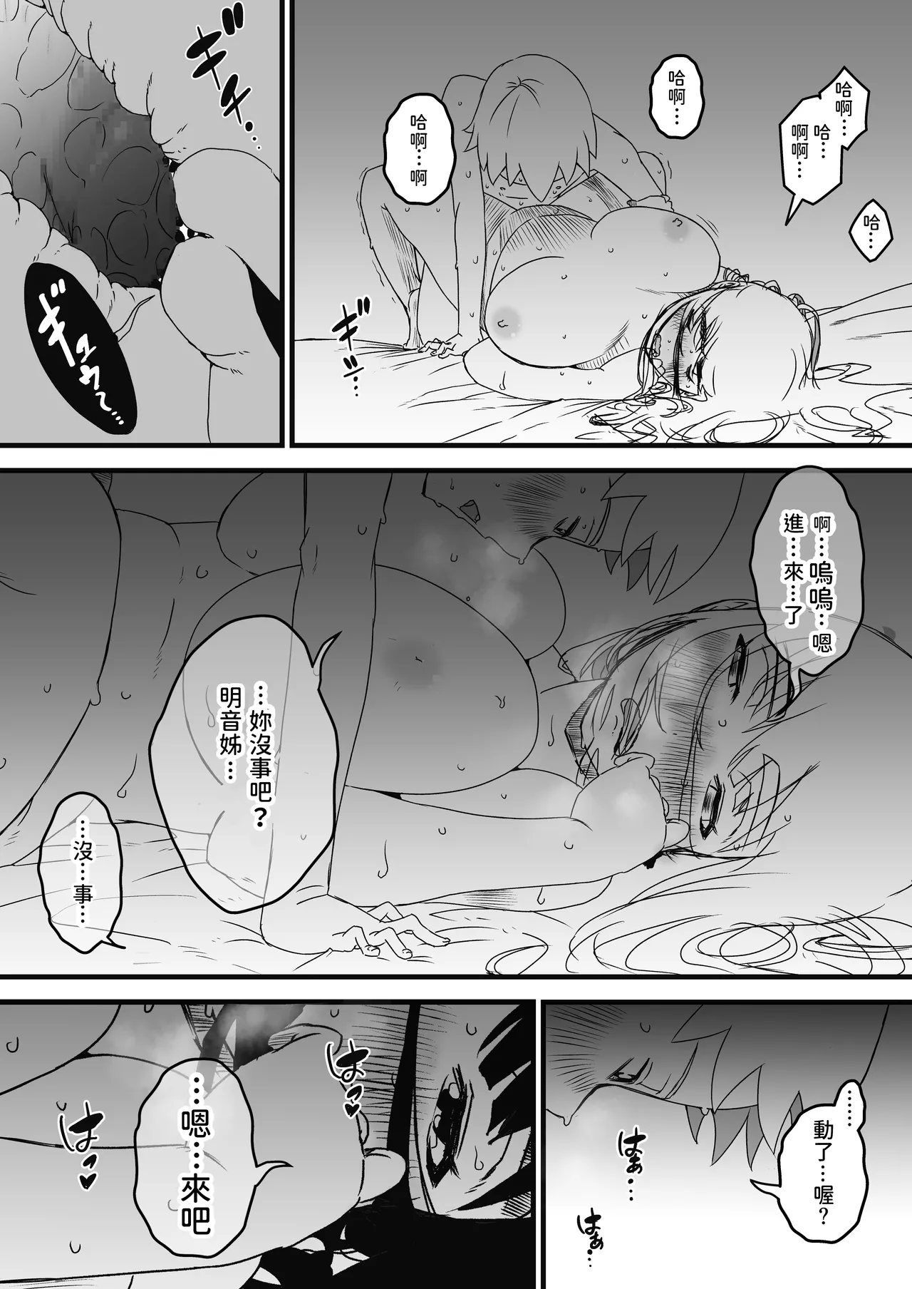 หน้า 113