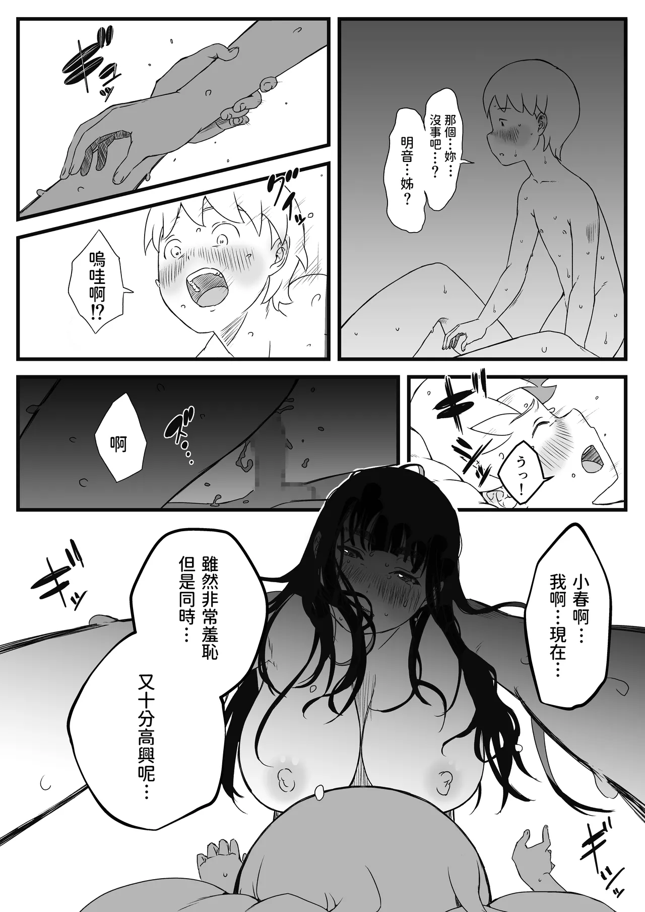 หน้า 123