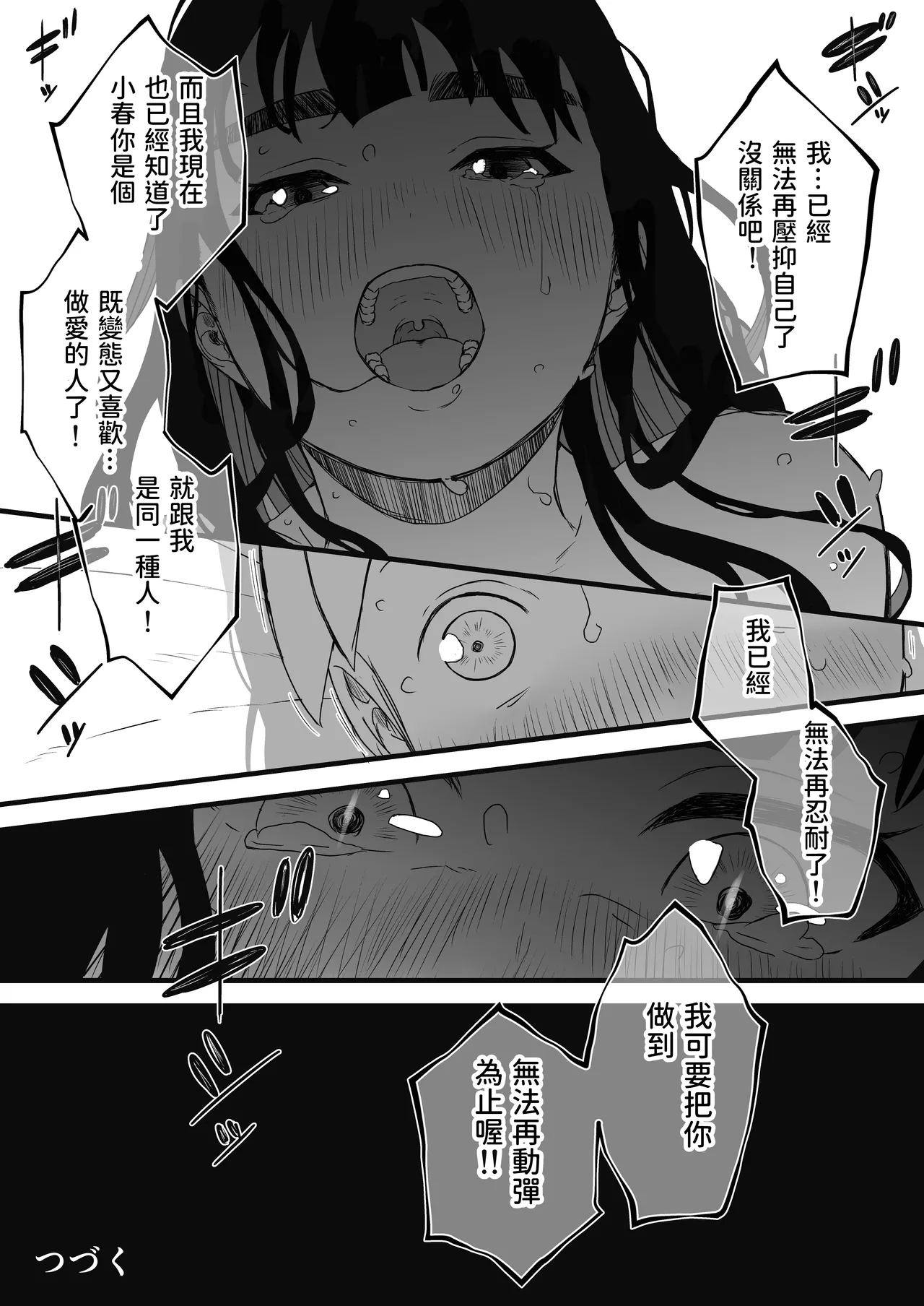 หน้า 124