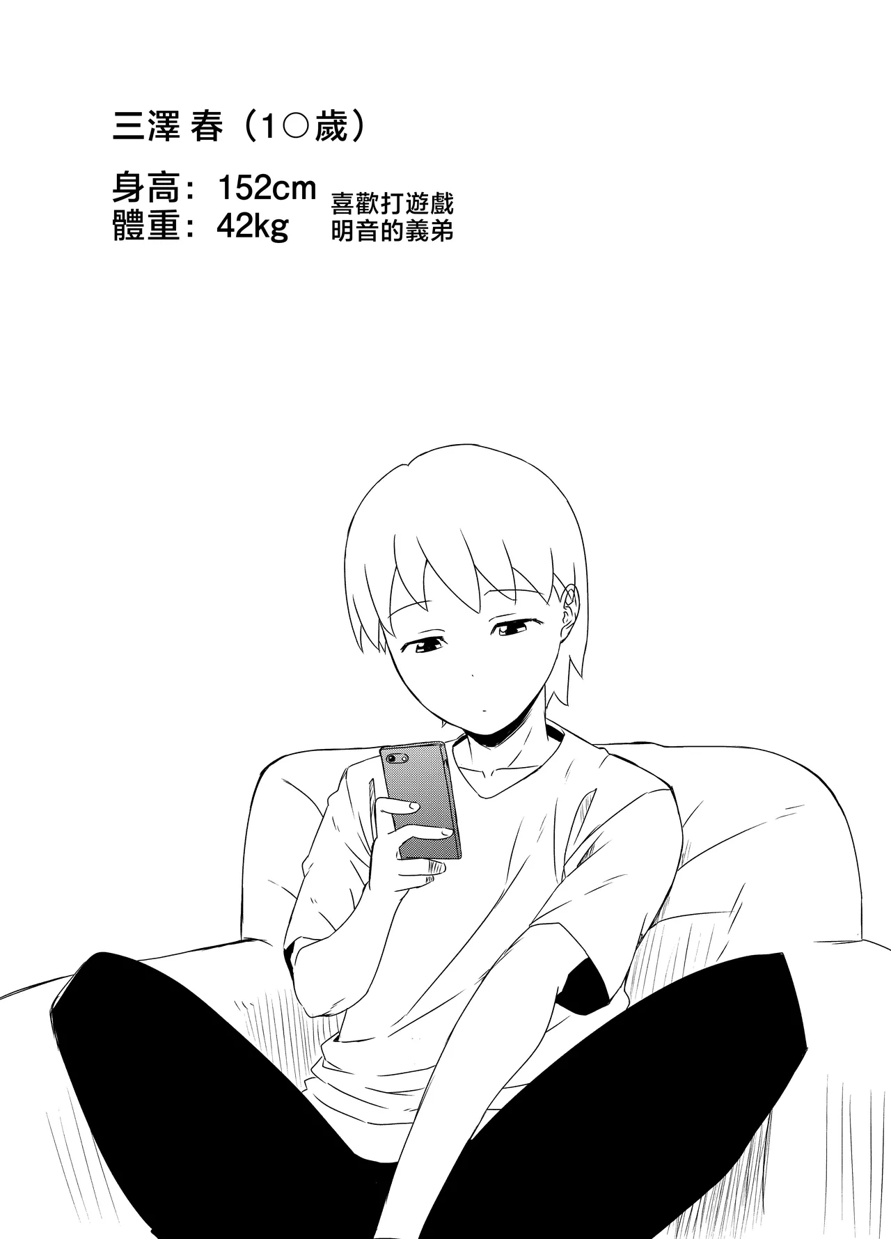 หน้า 130