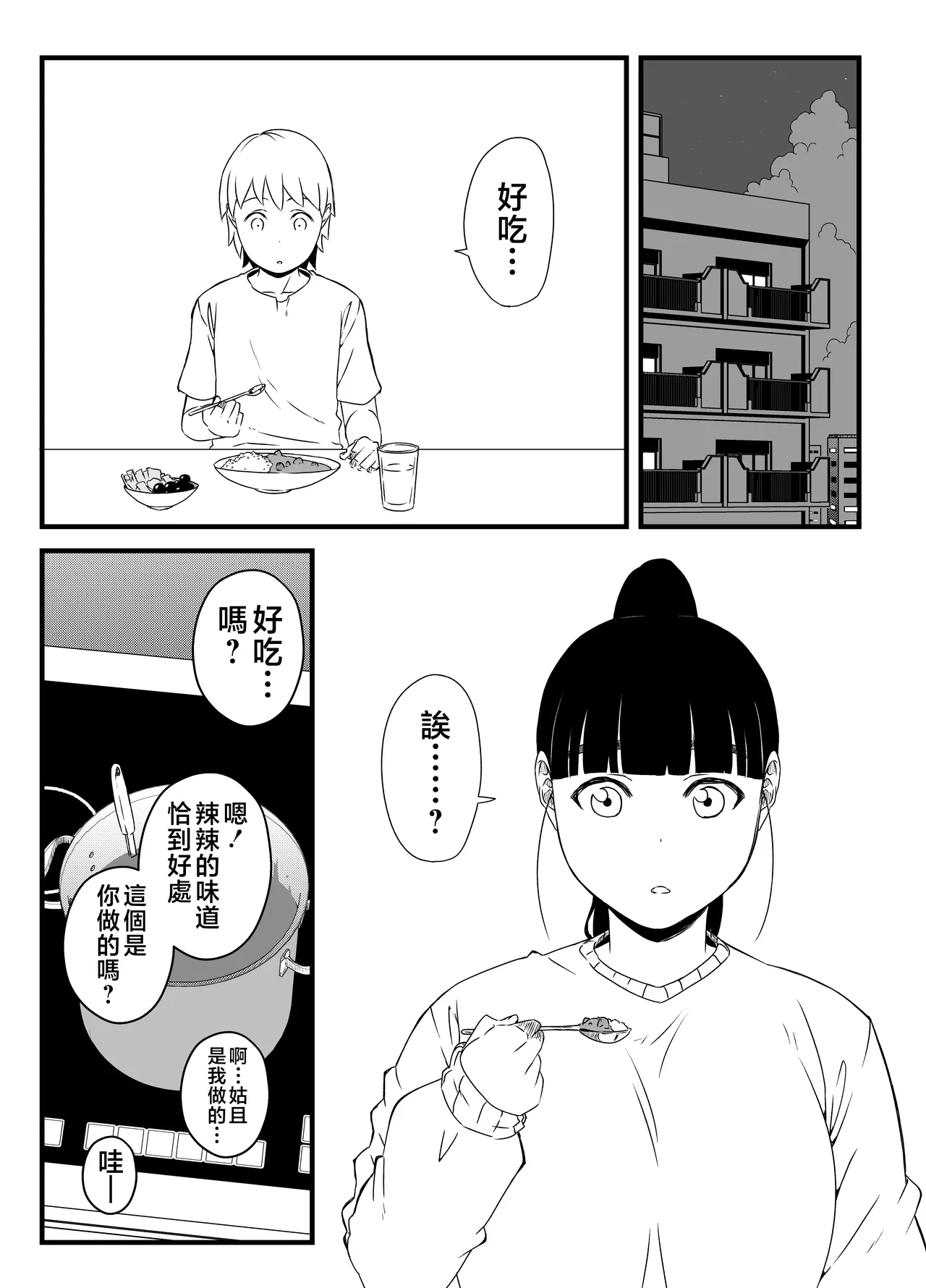 หน้า 132