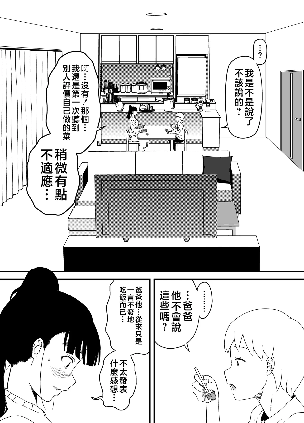 หน้า 133