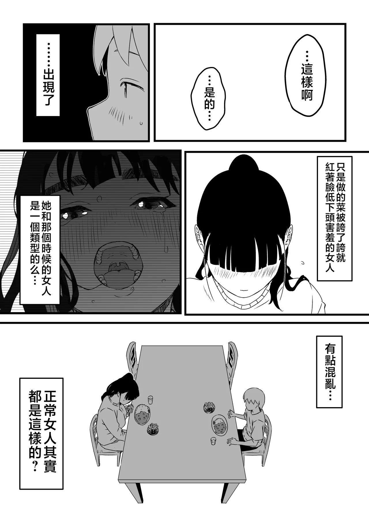 หน้า 134