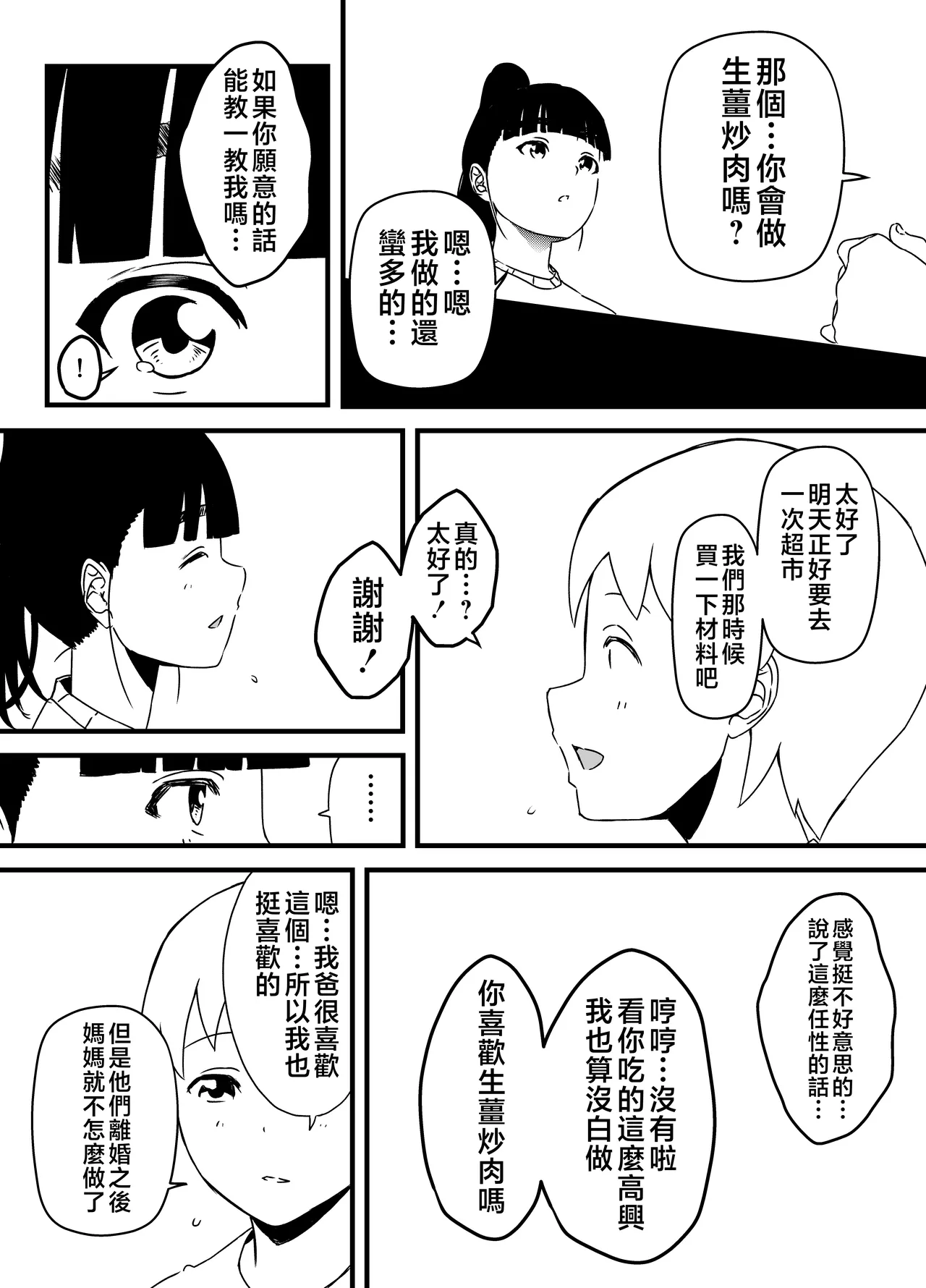 หน้า 136