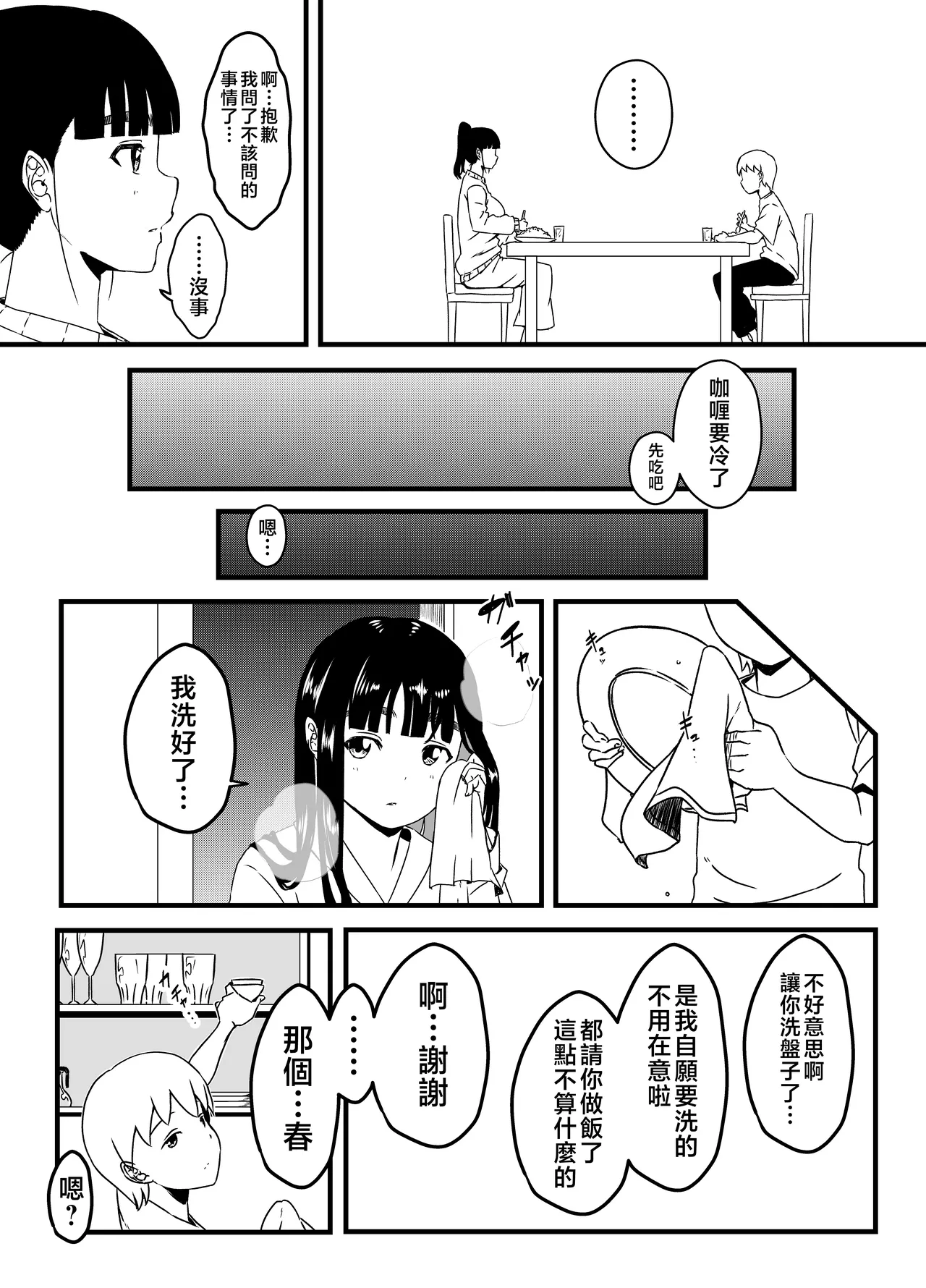 หน้า 137