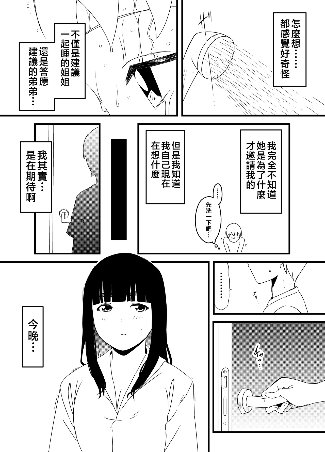 หน้า 139