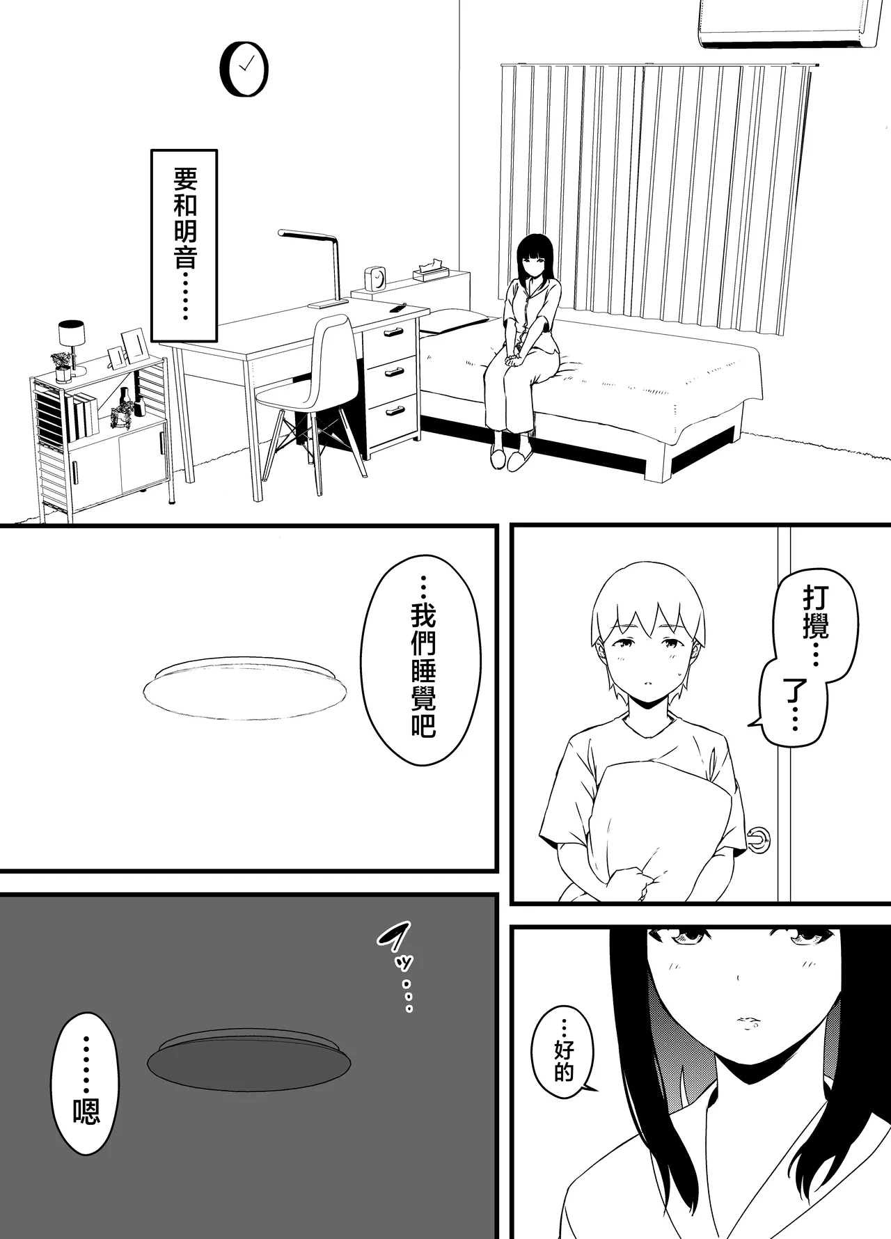 หน้า 140