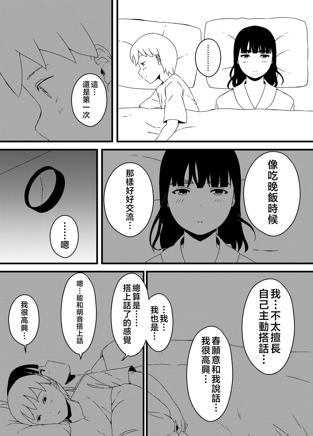 หน้า 141