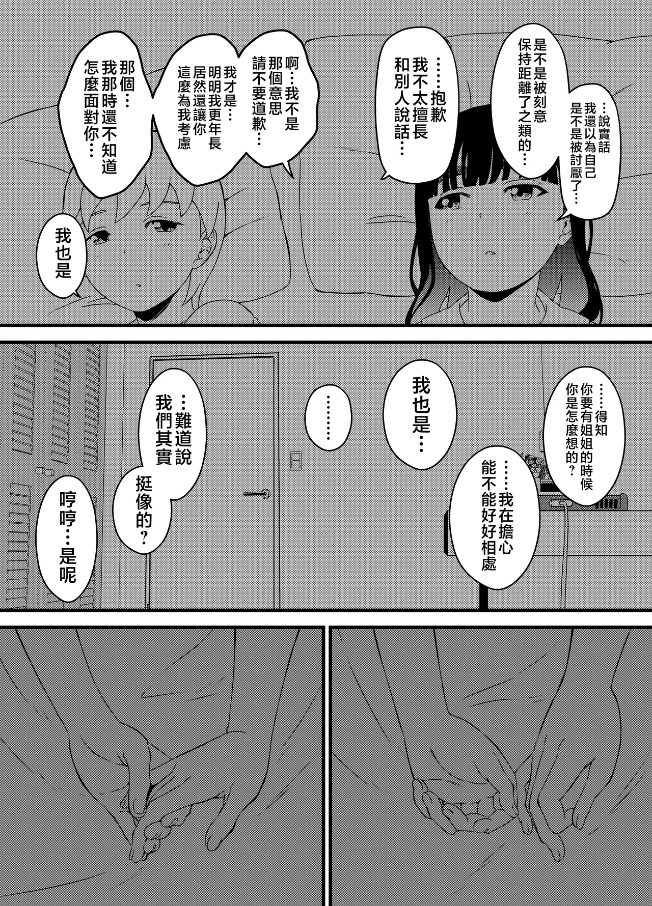 หน้า 142