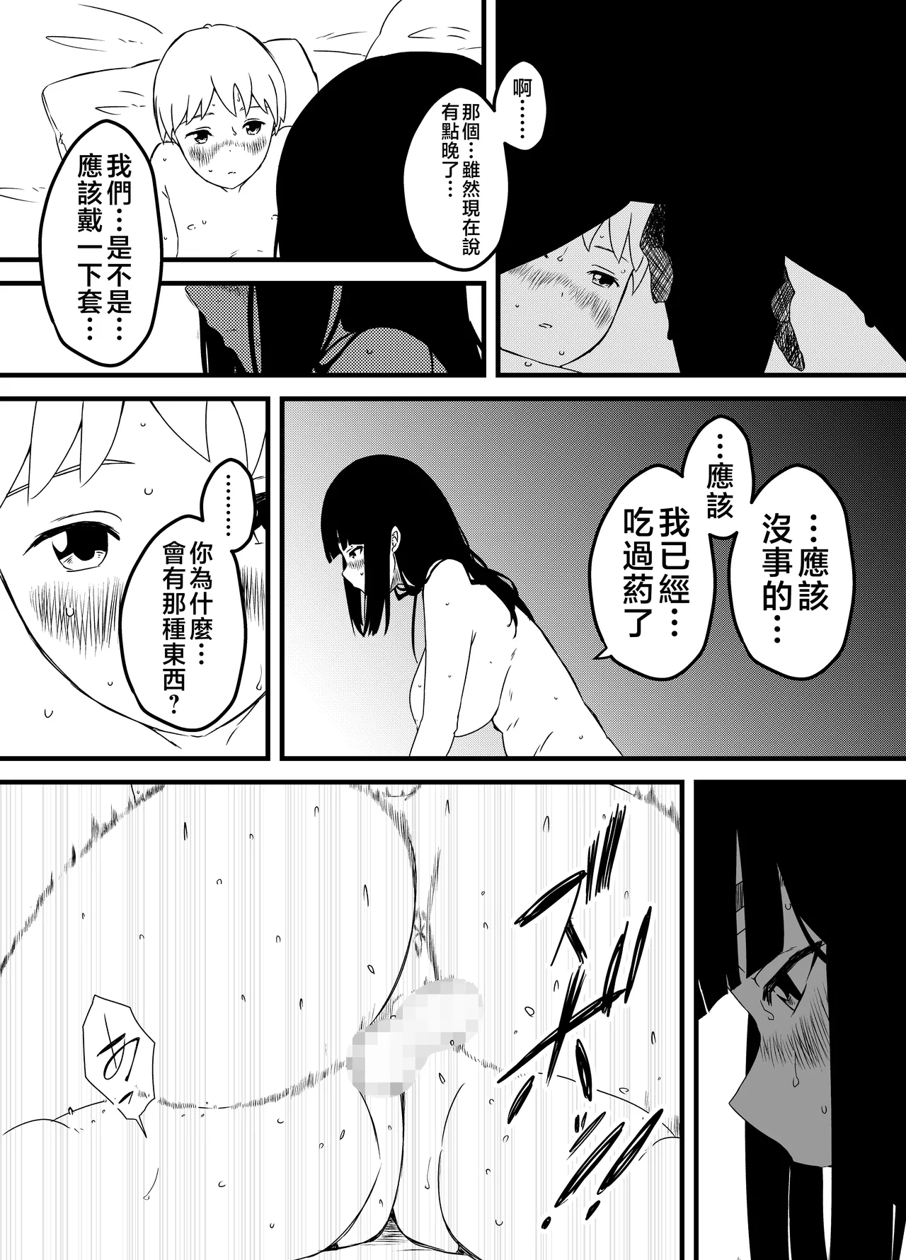 หน้า 145