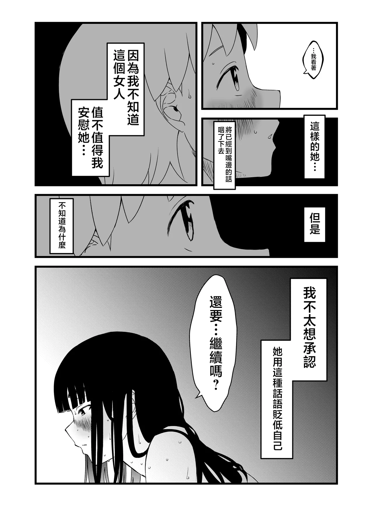 หน้า 153