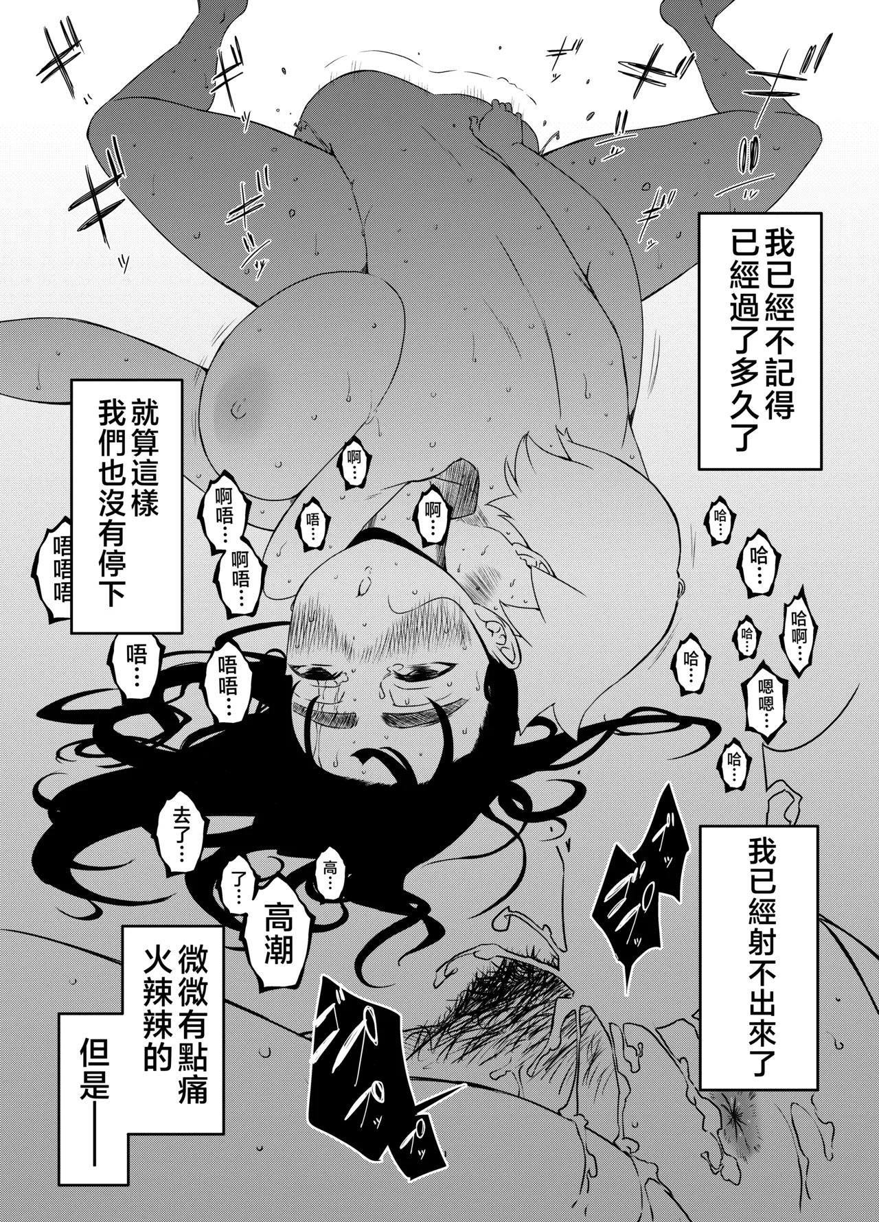หน้า 156