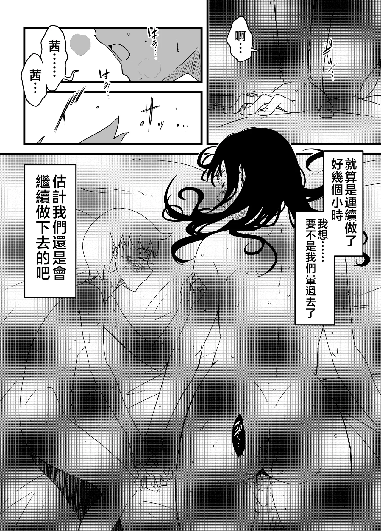 หน้า 162
