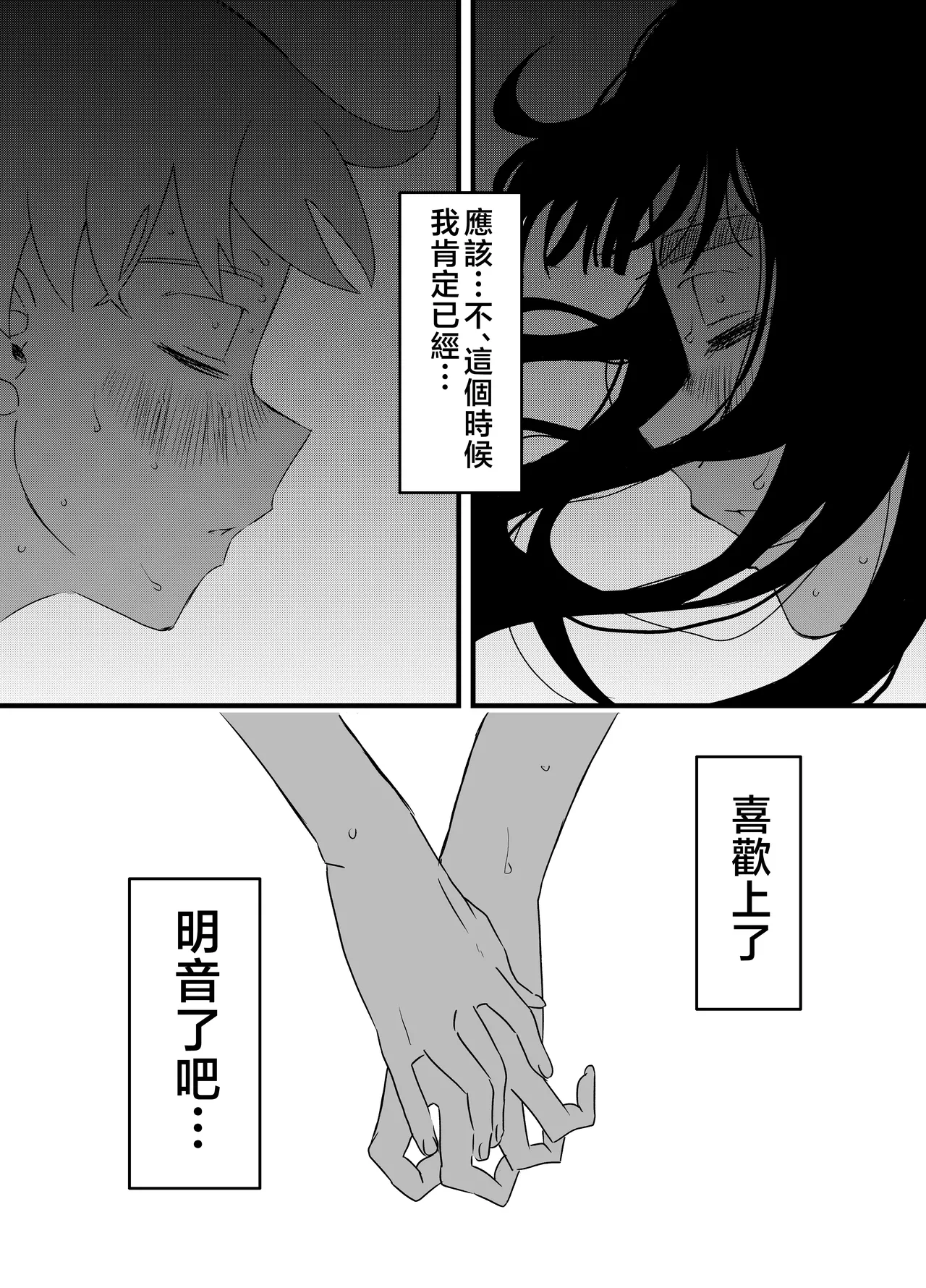 หน้า 163