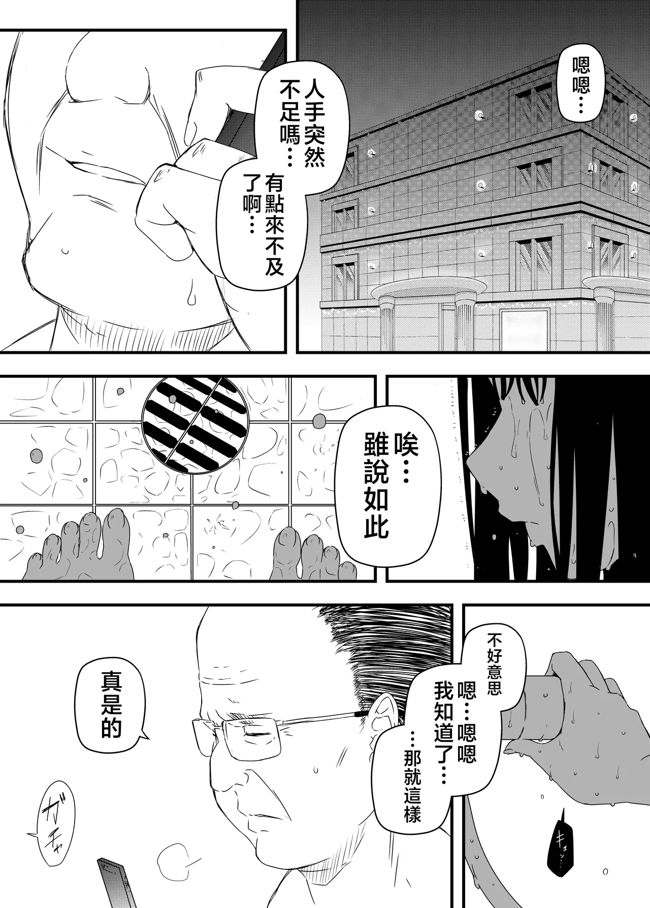 หน้า 166