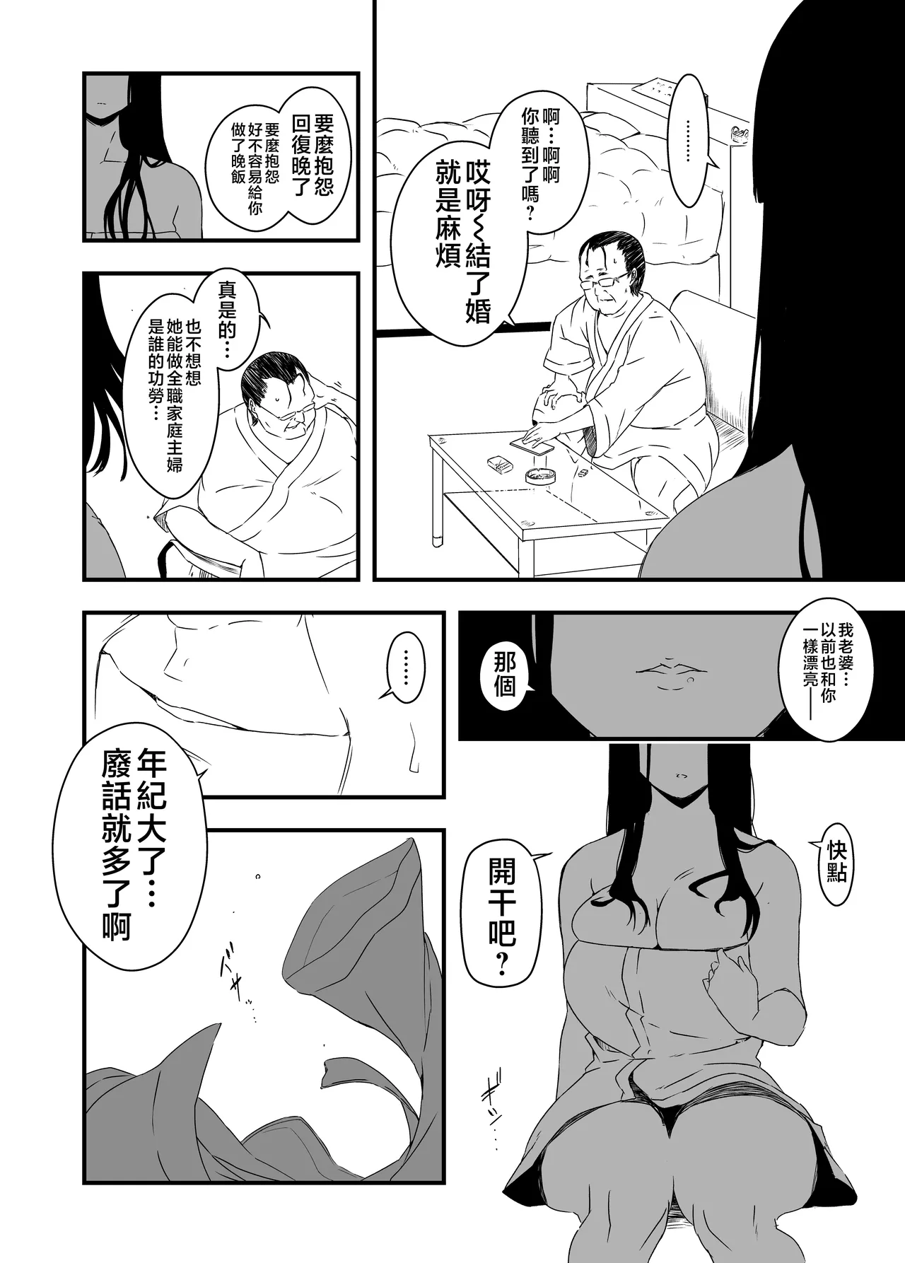 หน้า 167