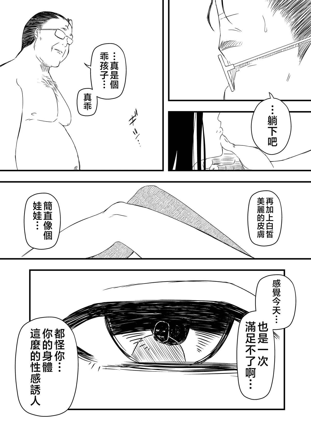 หน้า 168