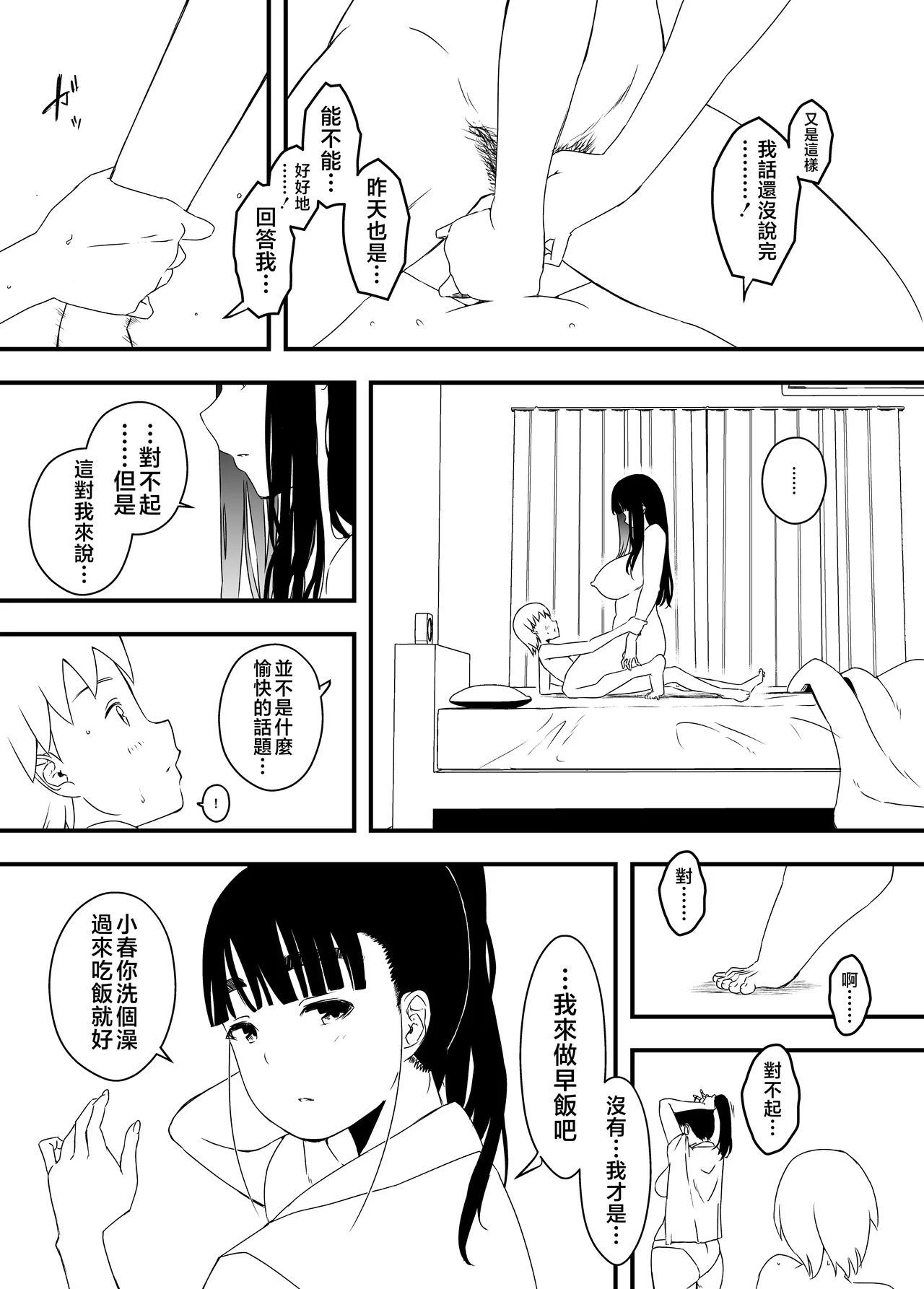 หน้า 171