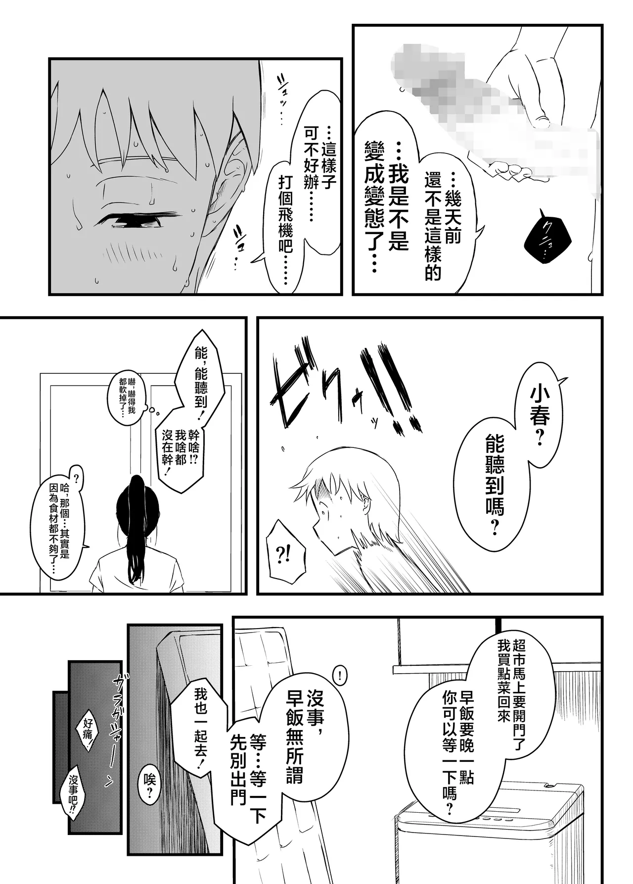 หน้า 173