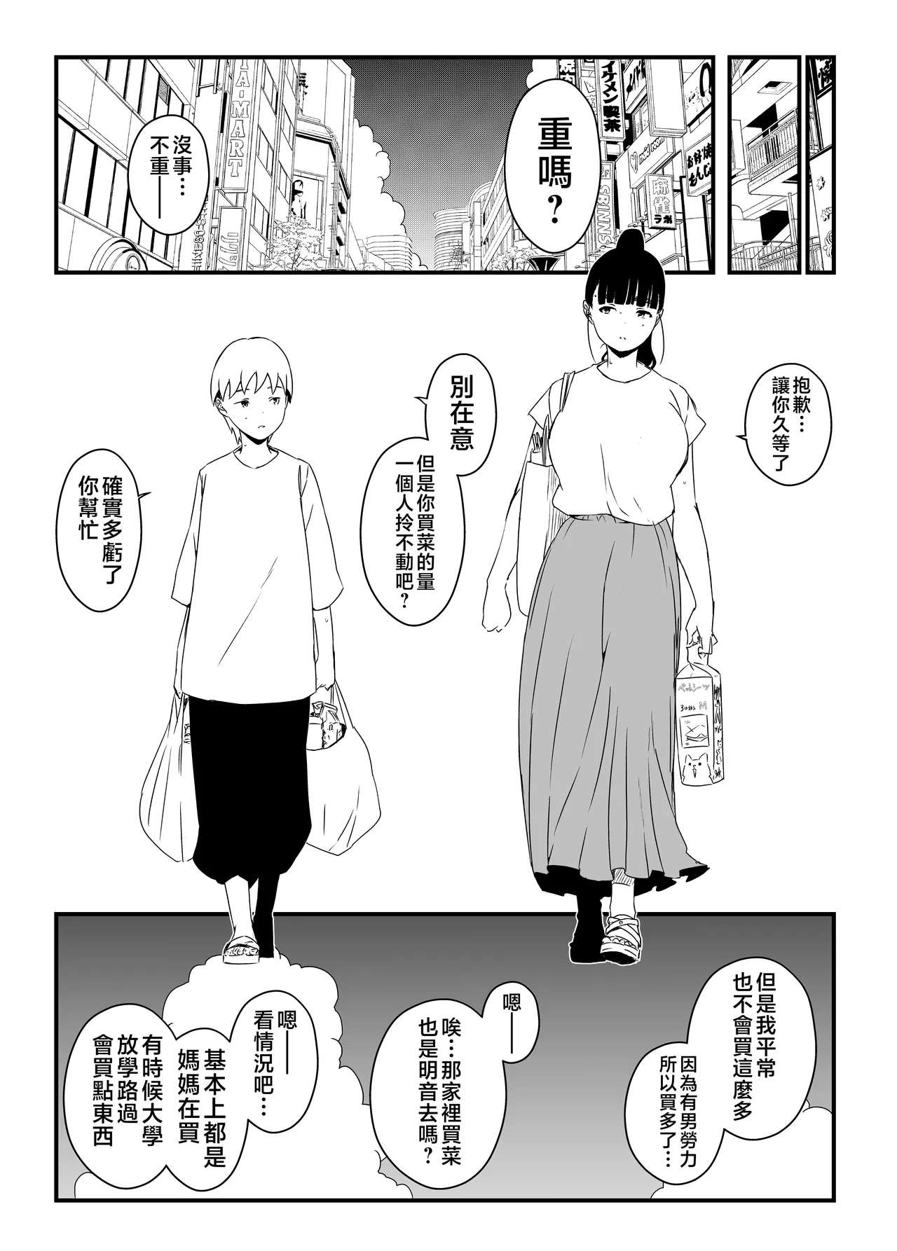 หน้า 176