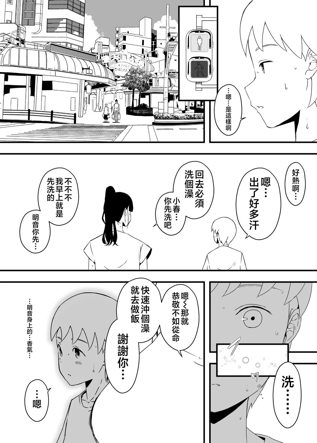 หน้า 177