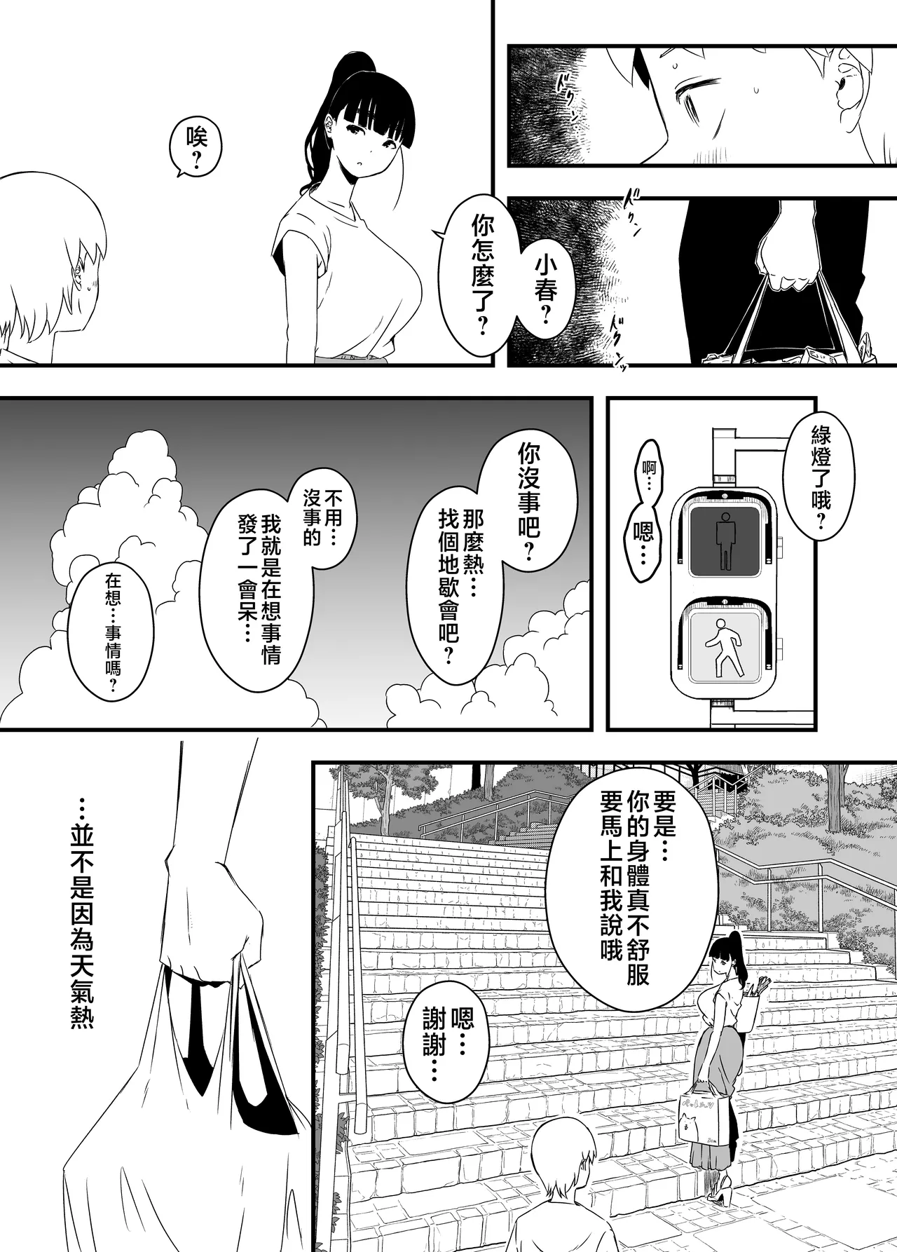 หน้า 178