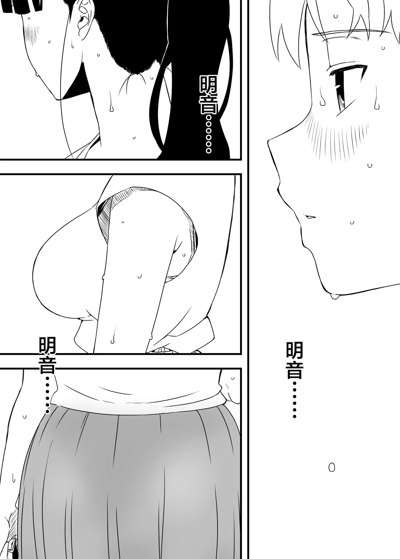 หน้า 179