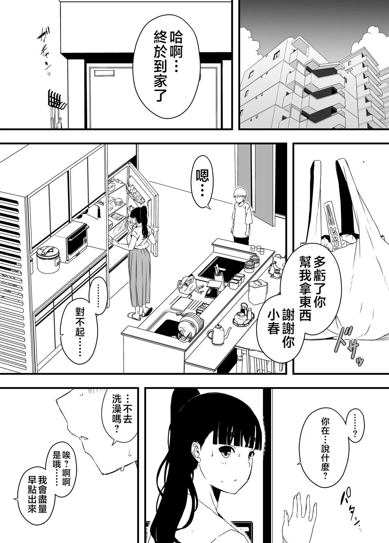 หน้า 180
