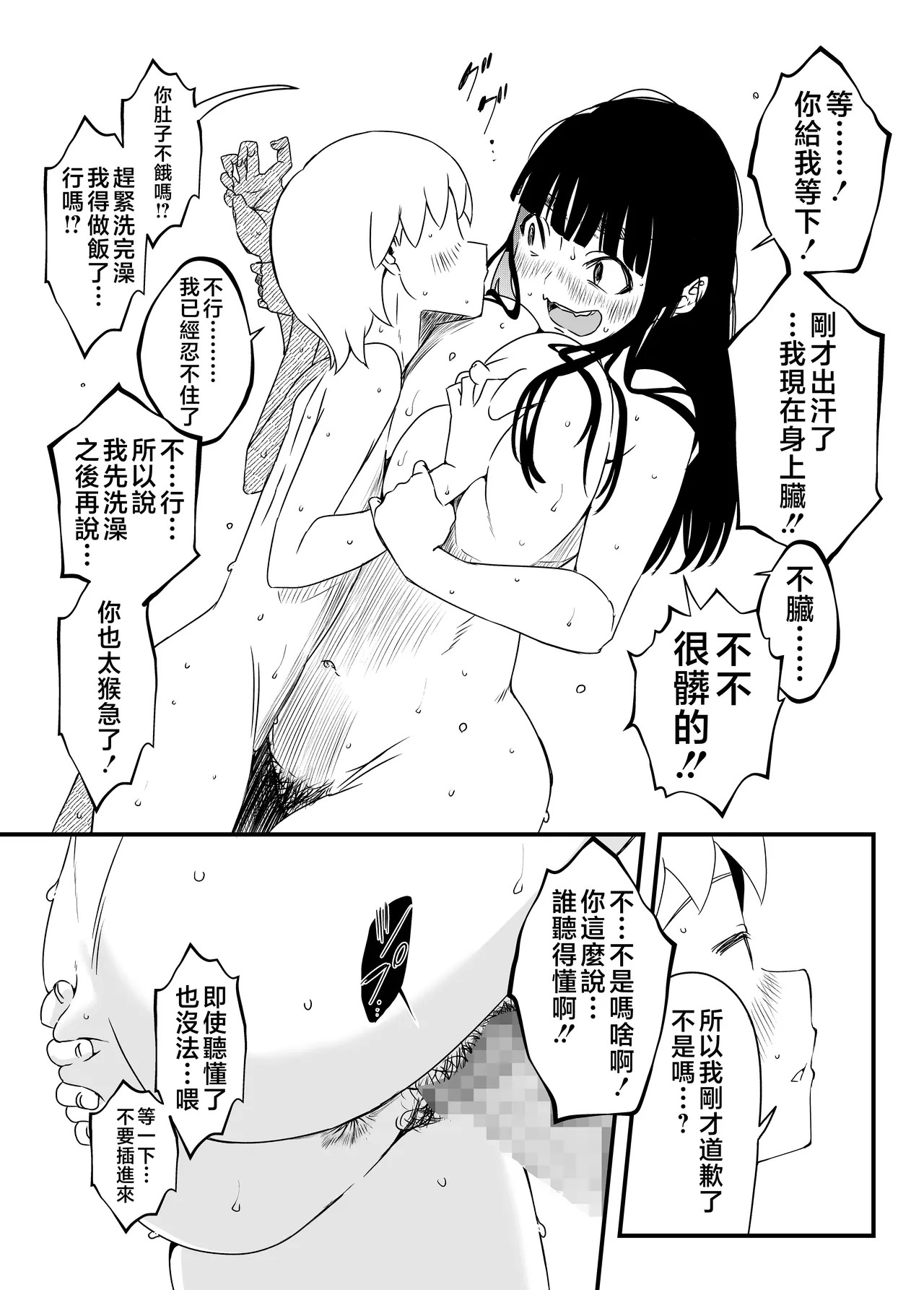 หน้า 183