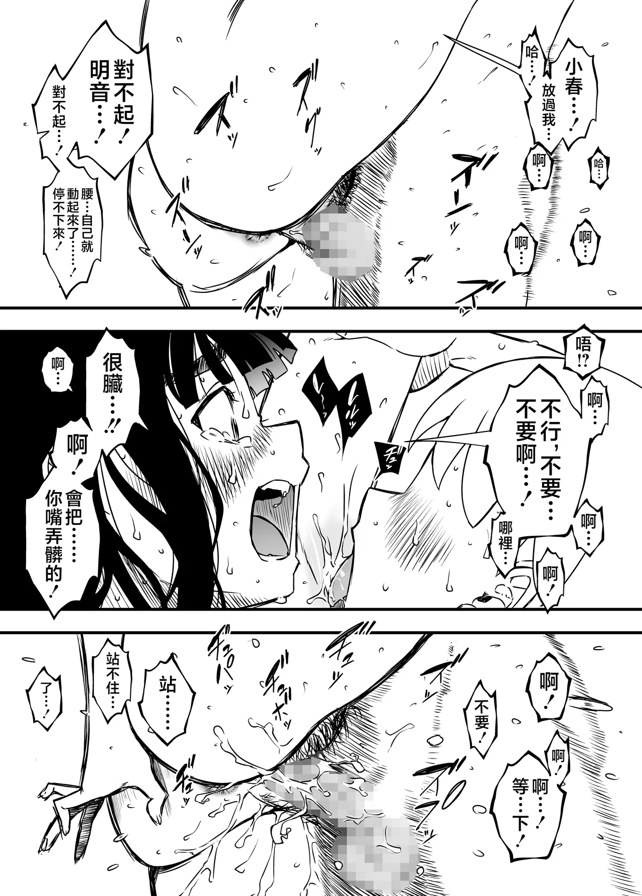 หน้า 185