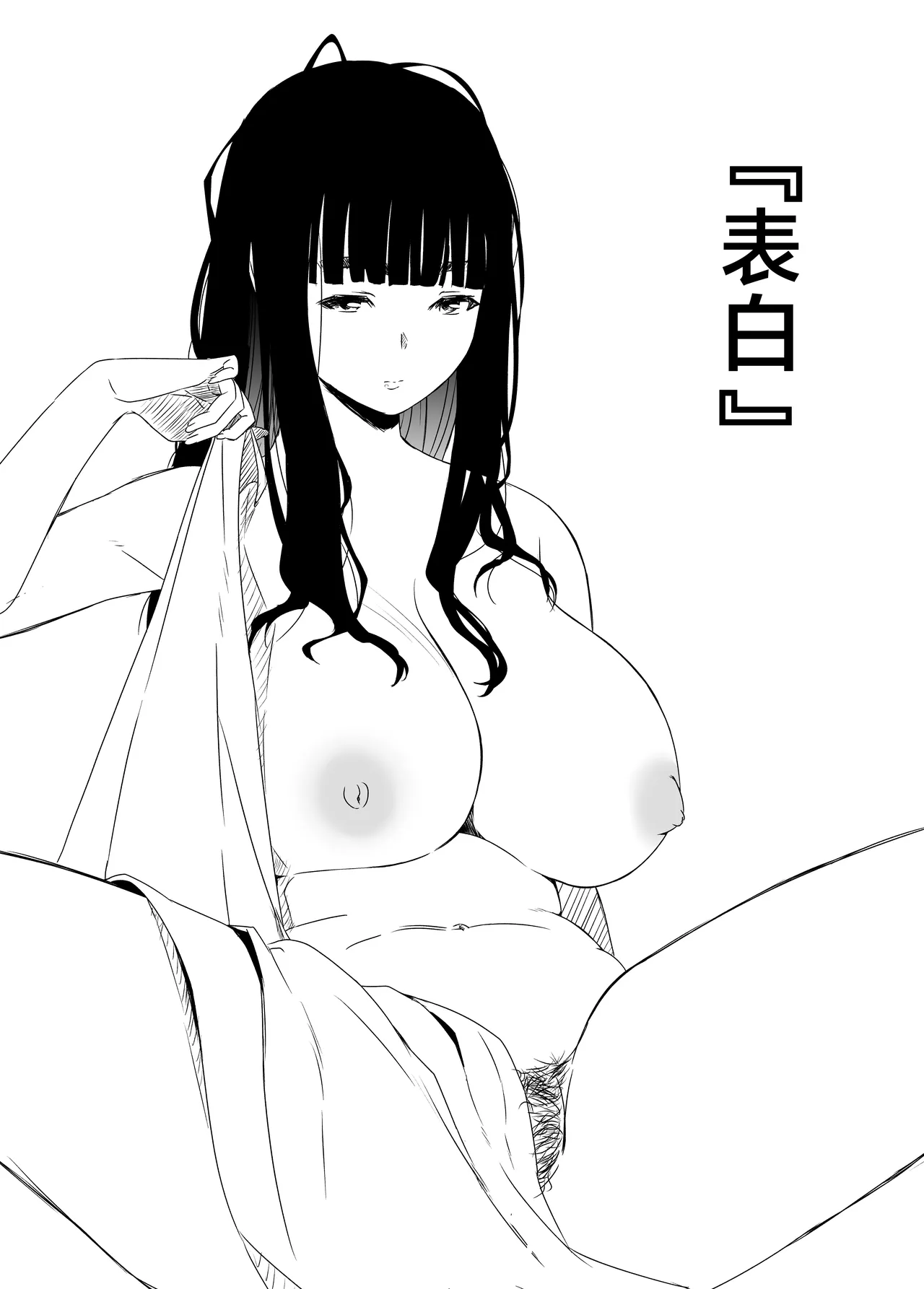 หน้า 198