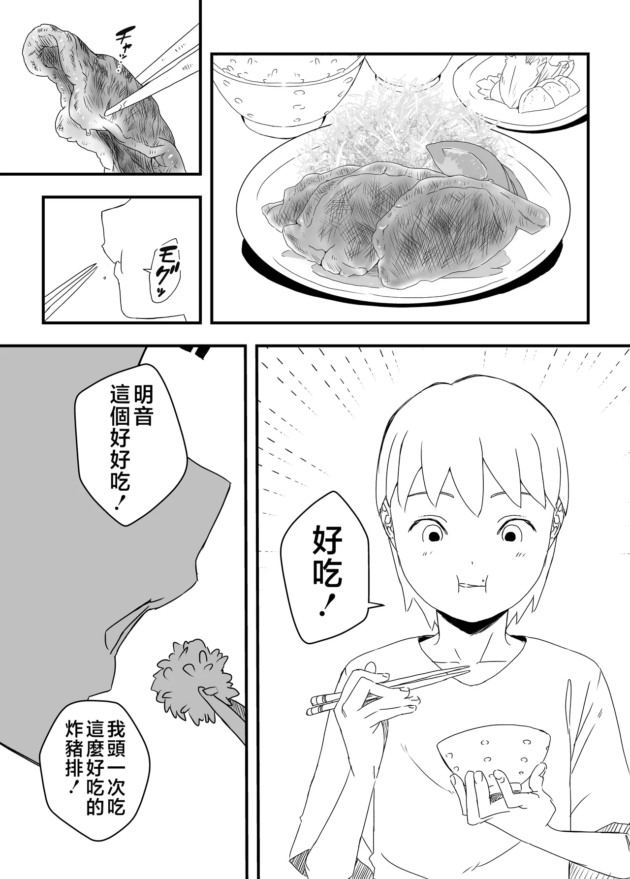 หน้า 199