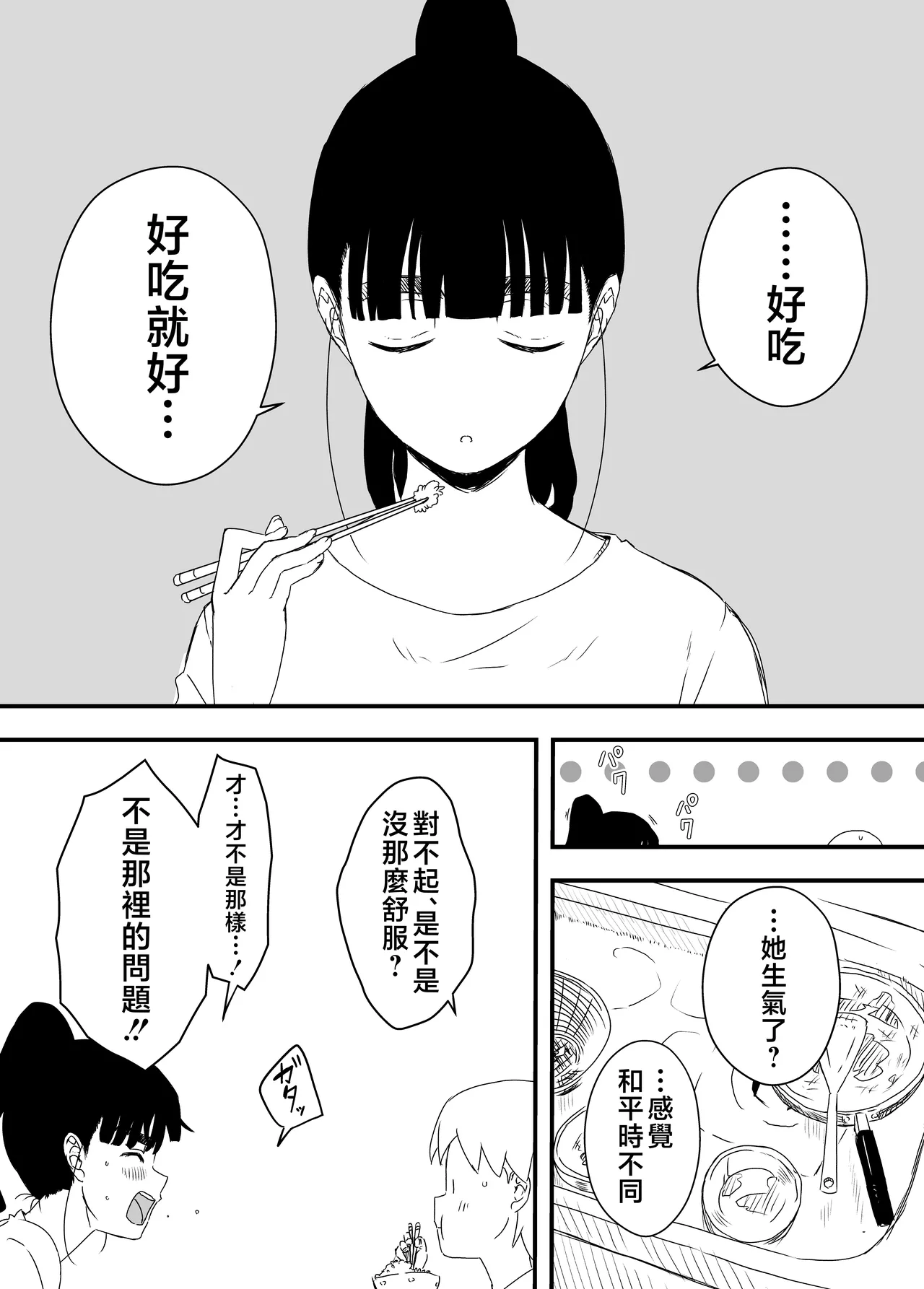 หน้า 200