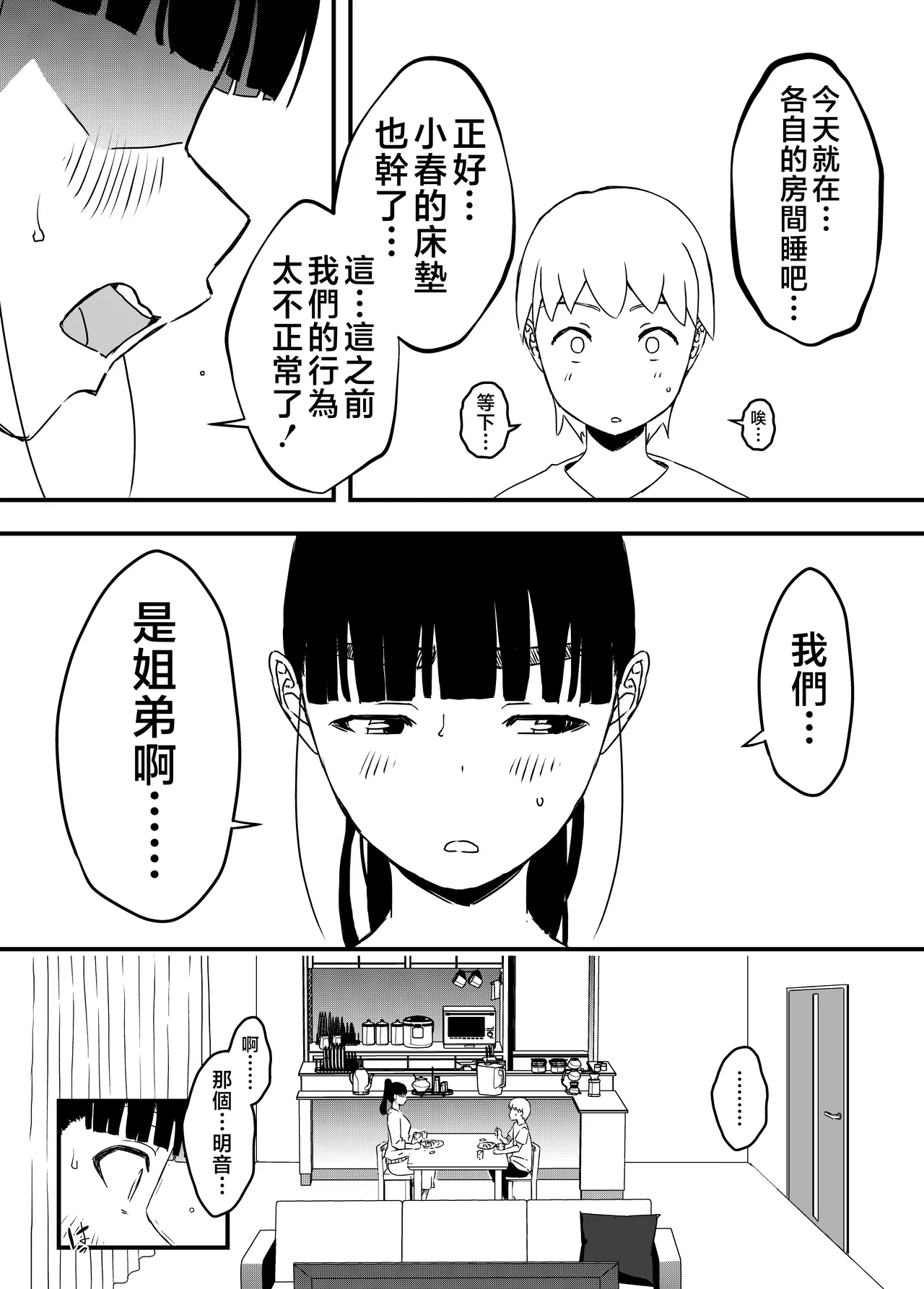 หน้า 202