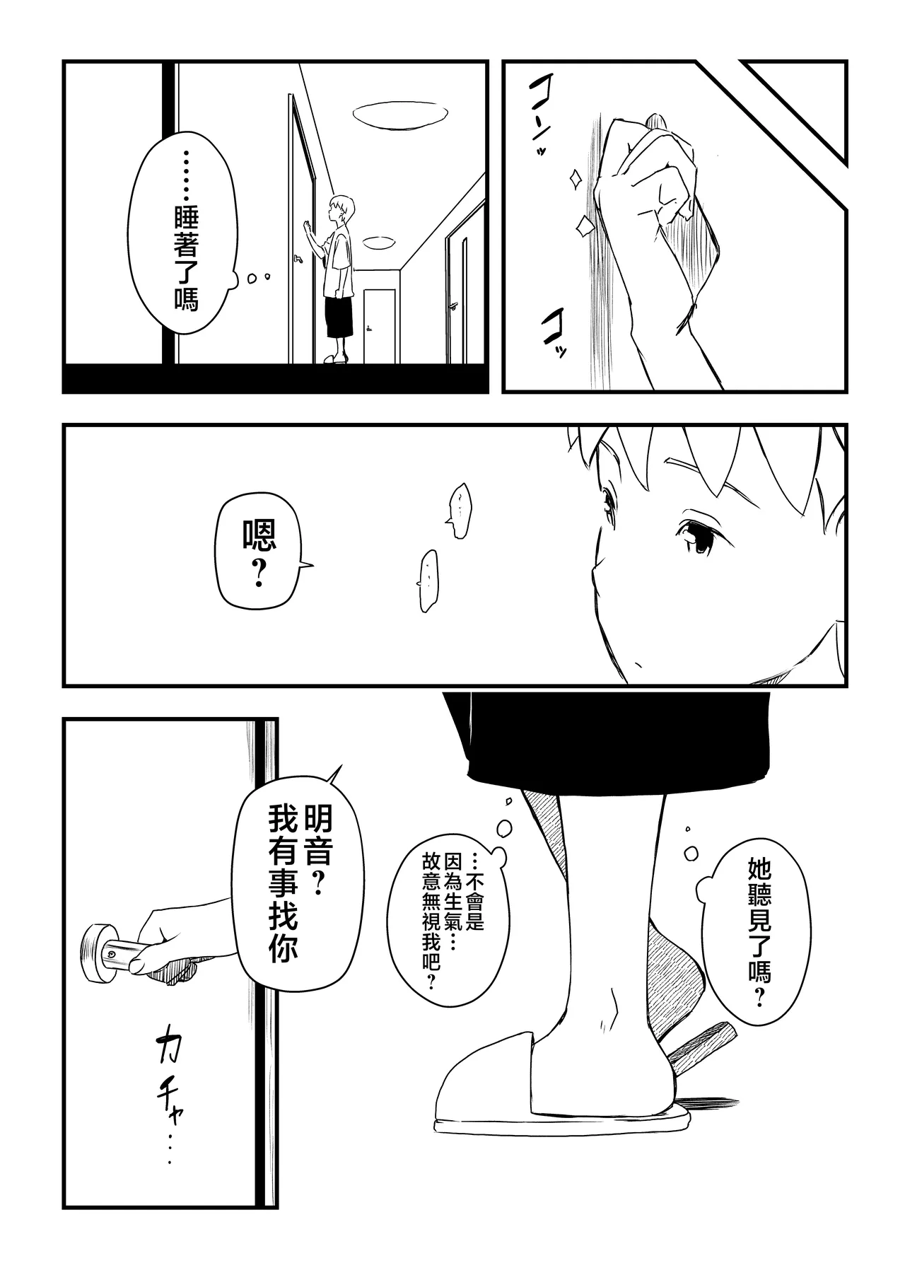 หน้า 205