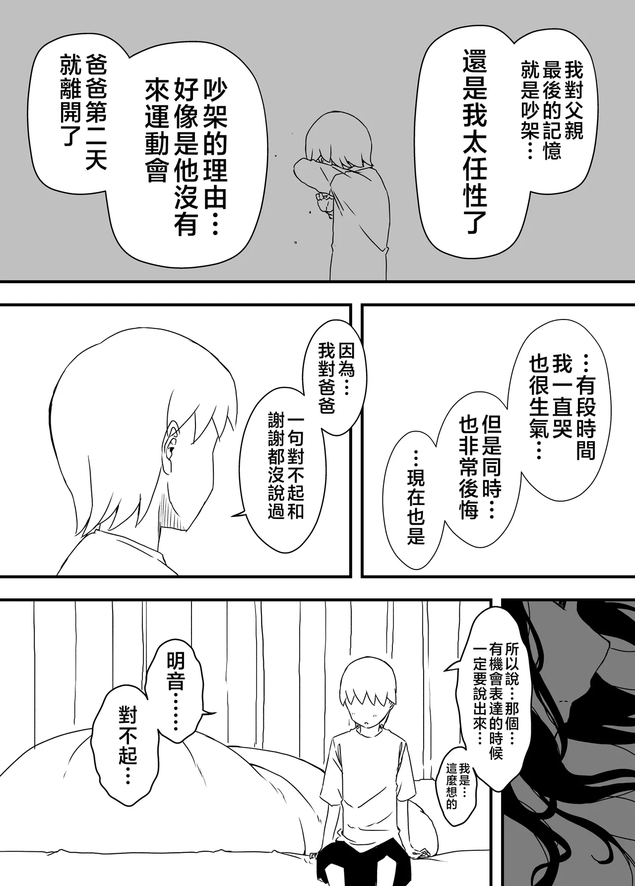 หน้า 208