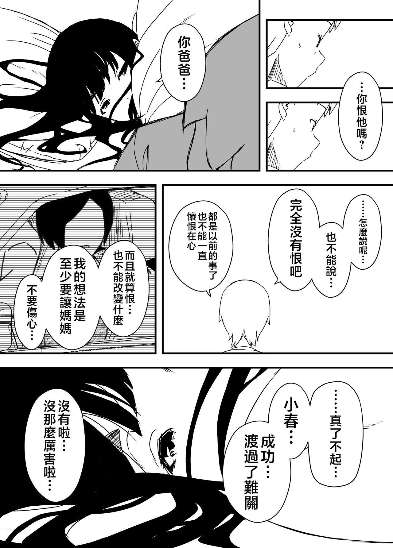 หน้า 209