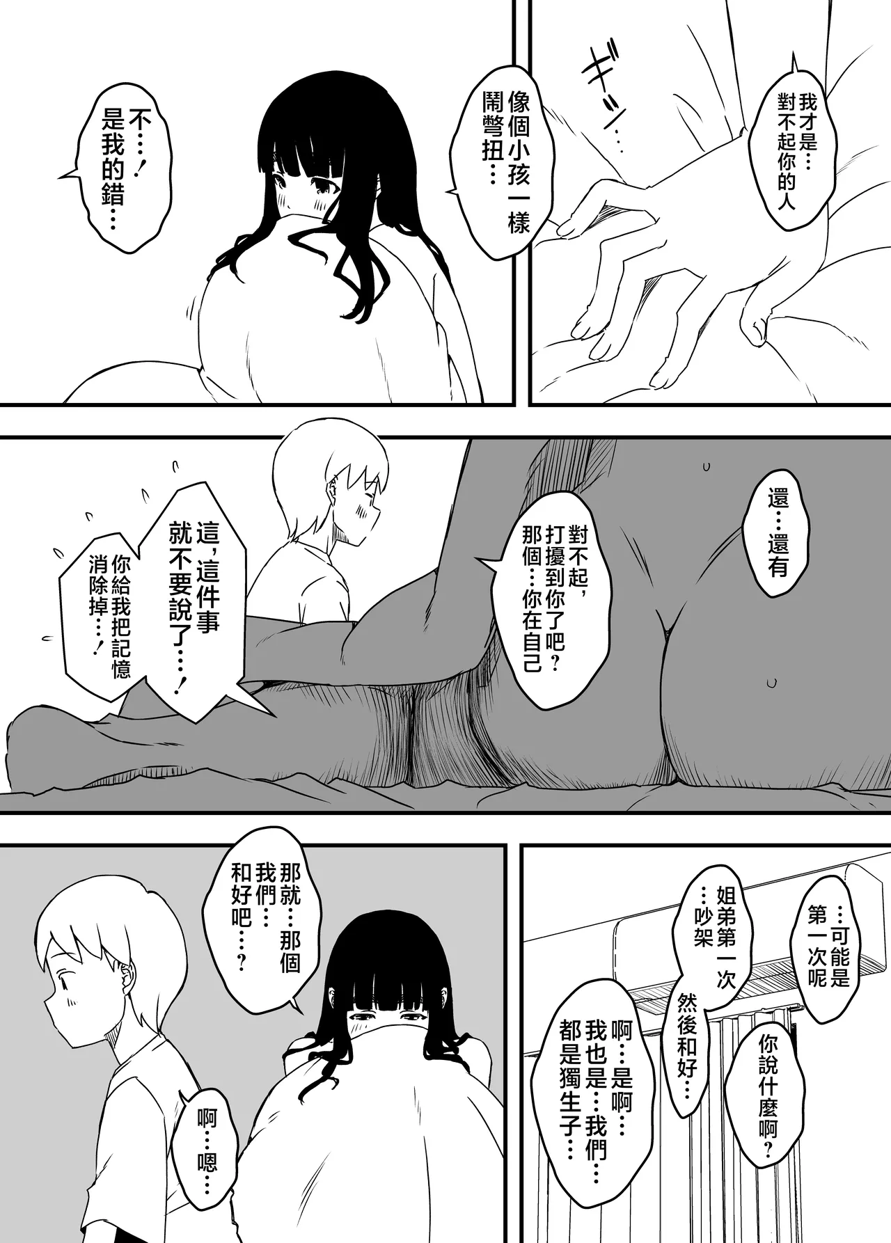 หน้า 210