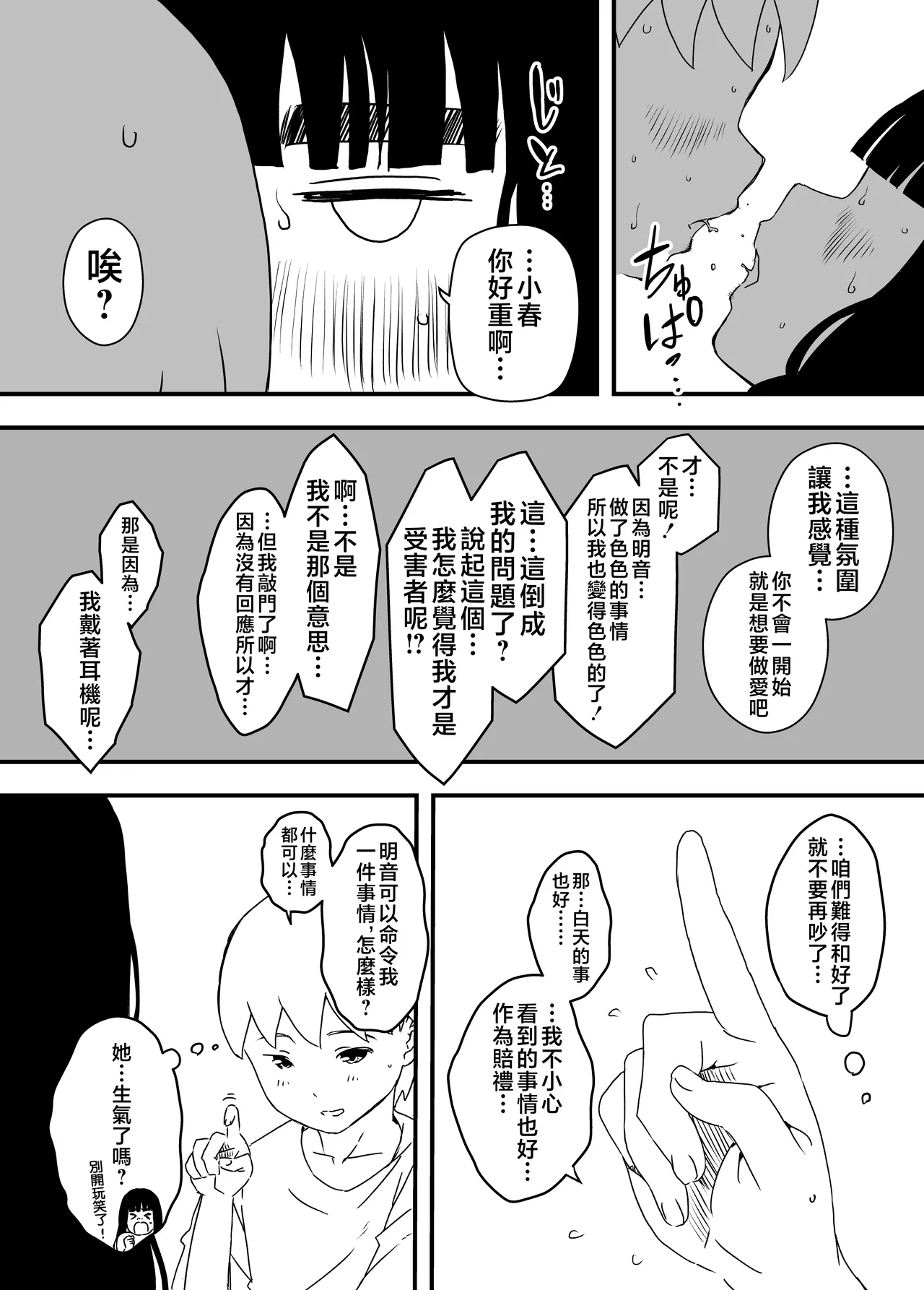 หน้า 212