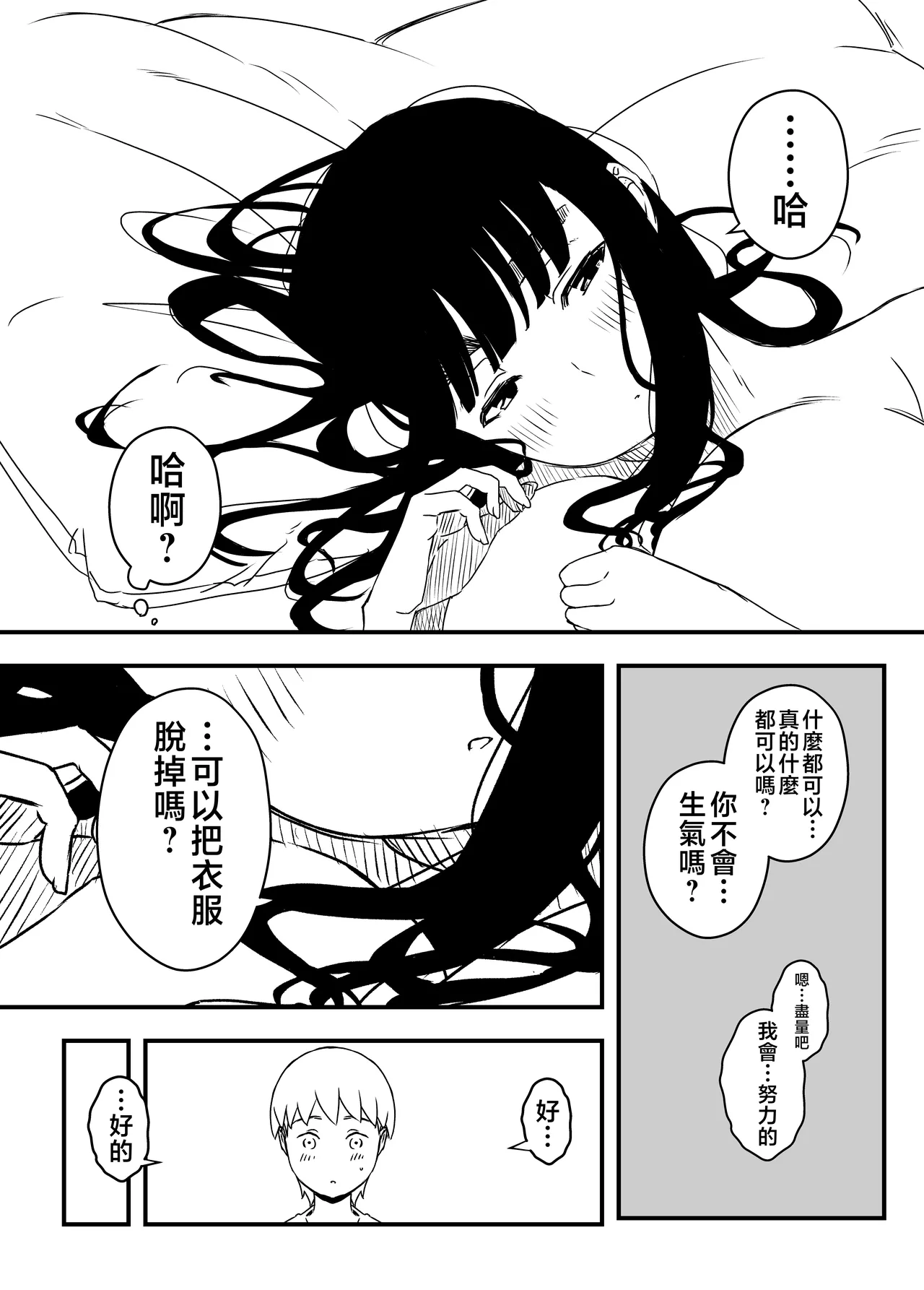 หน้า 213